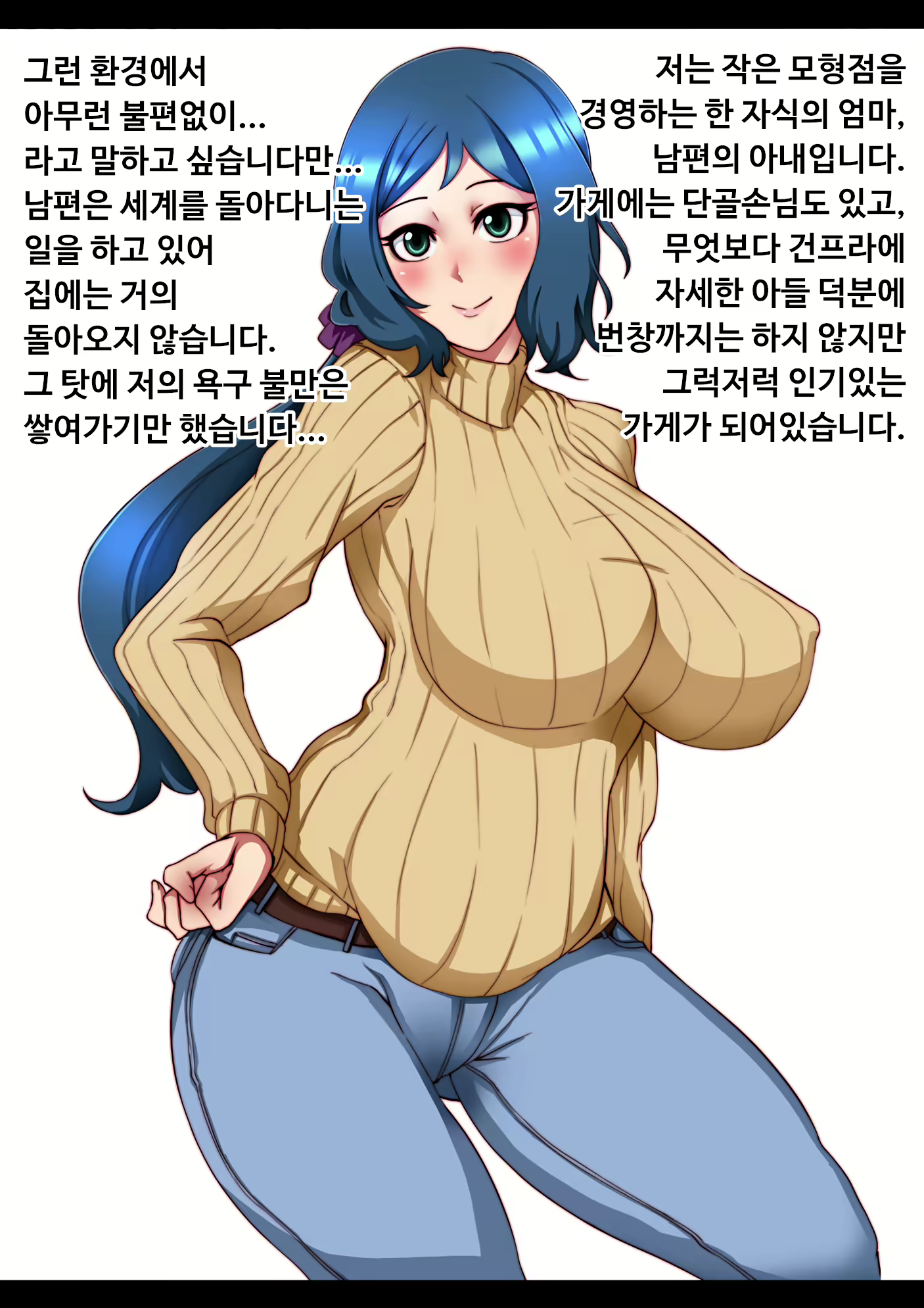 Content 1721413 - 2 페이지
