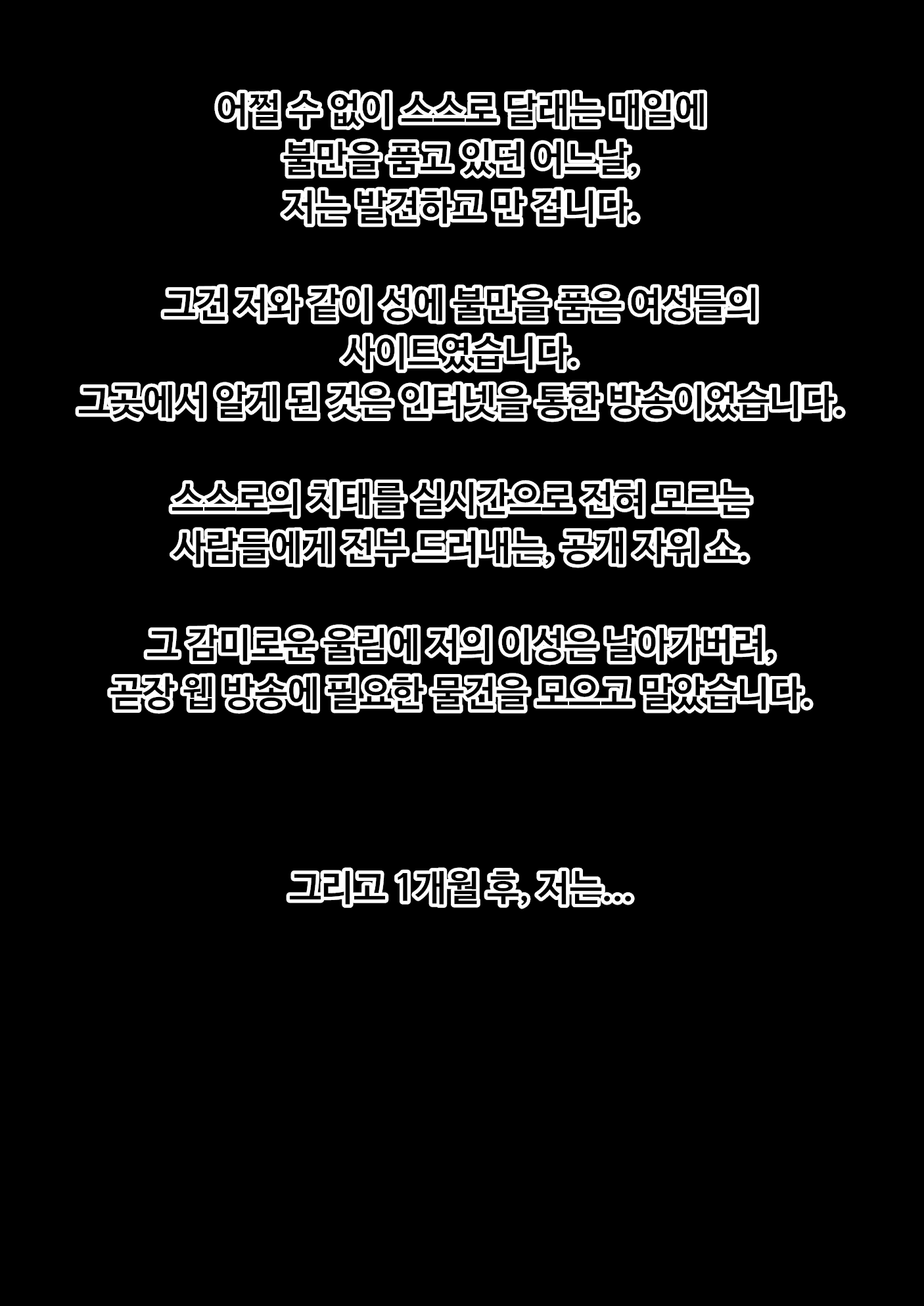 Content 1721413 - 3 페이지