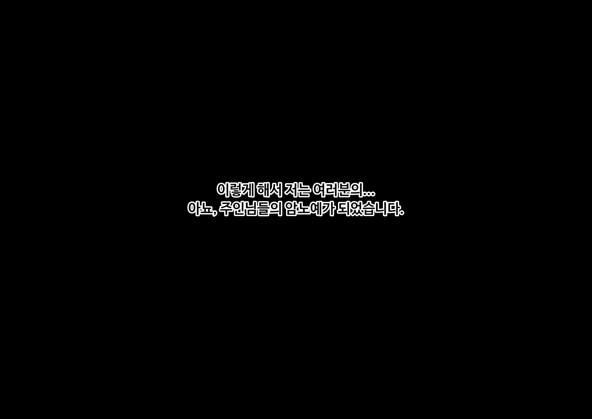 Content 1721413 - 44 페이지