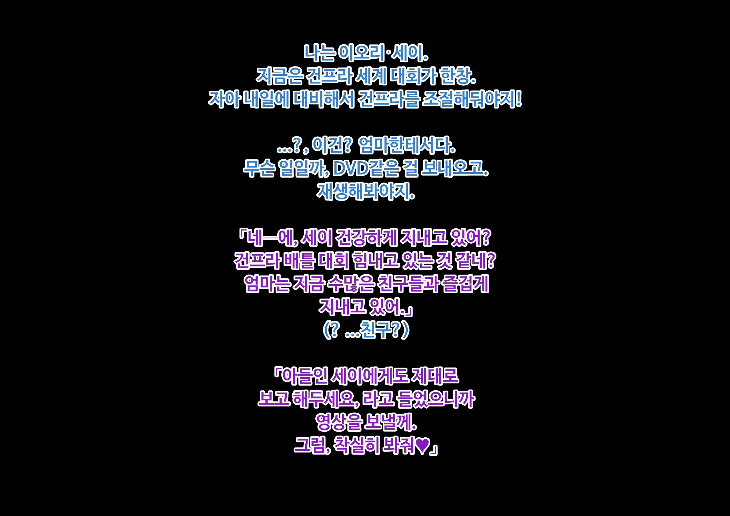 Content 1721413 - 49 페이지