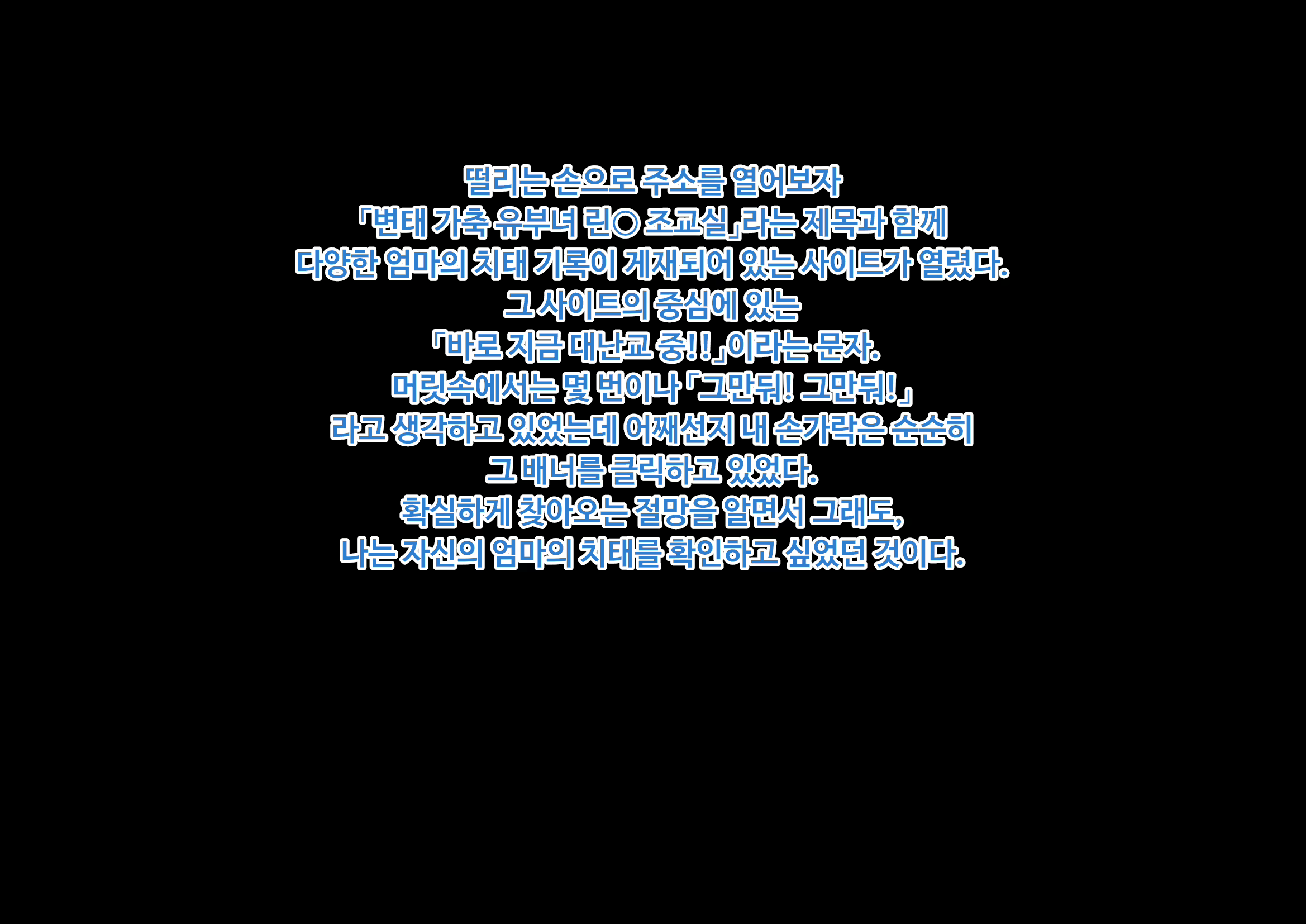 Content 1721413 - 91 페이지