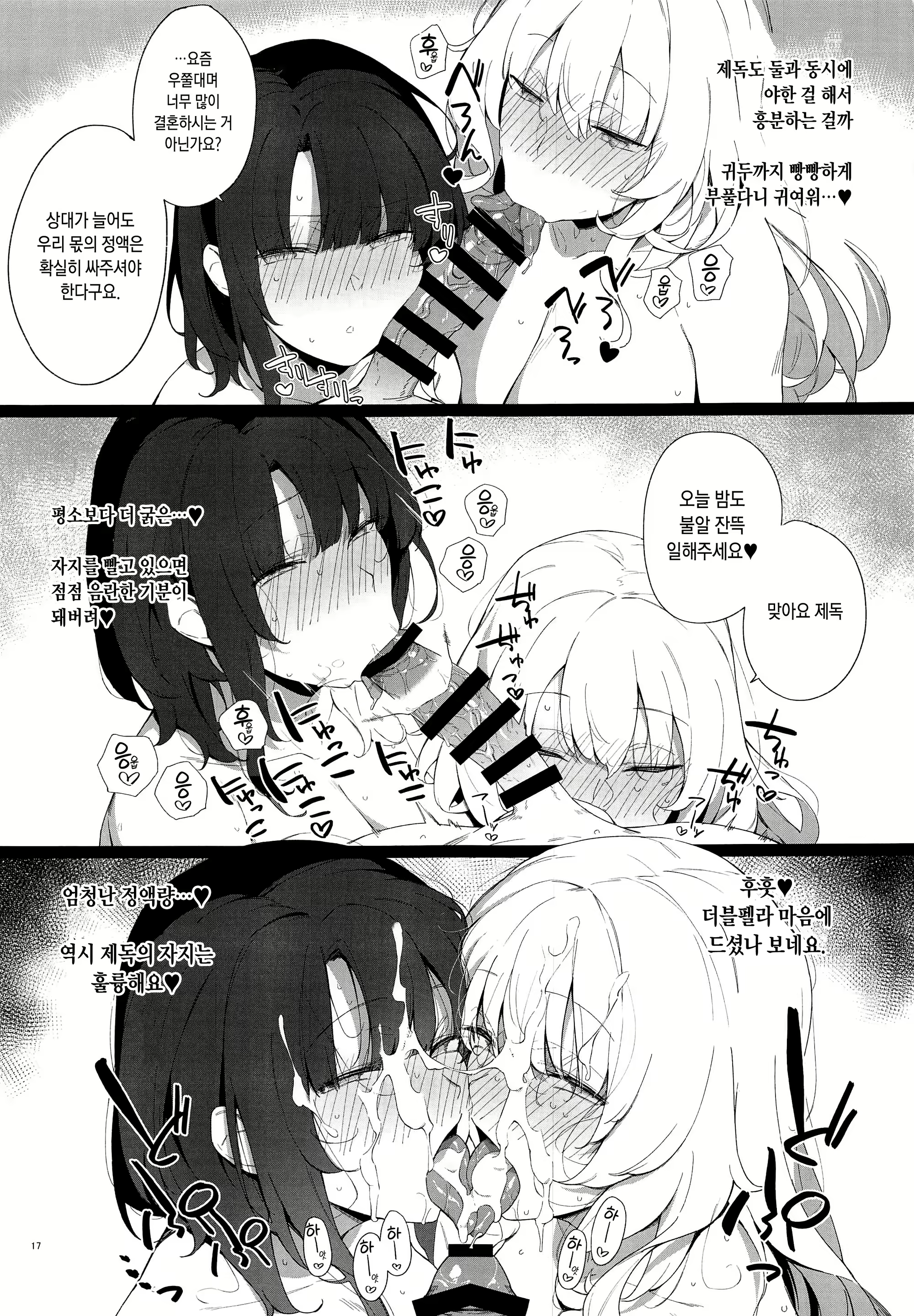 Content 1721631 - 16 페이지