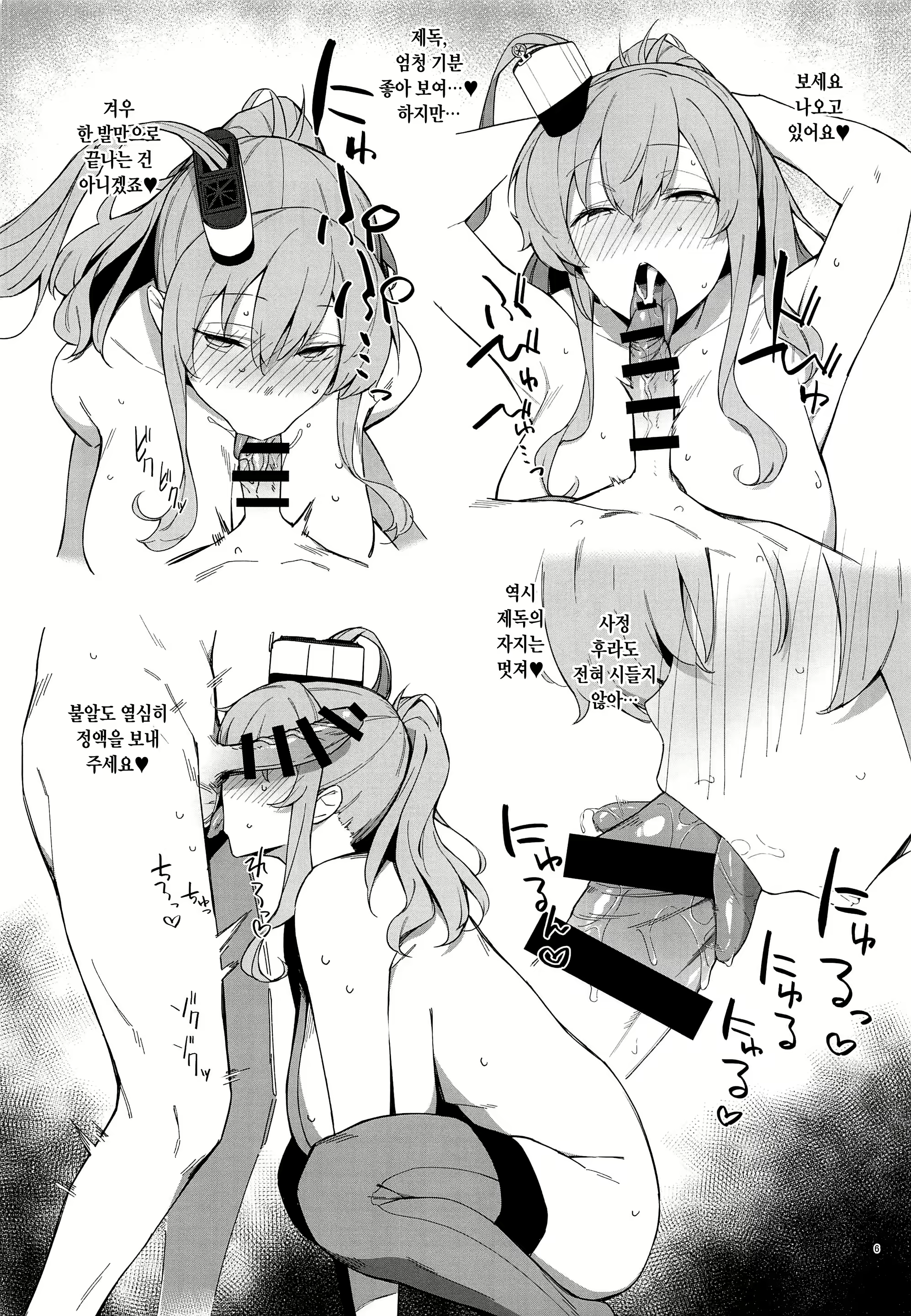 Content 1721631 - 5 페이지