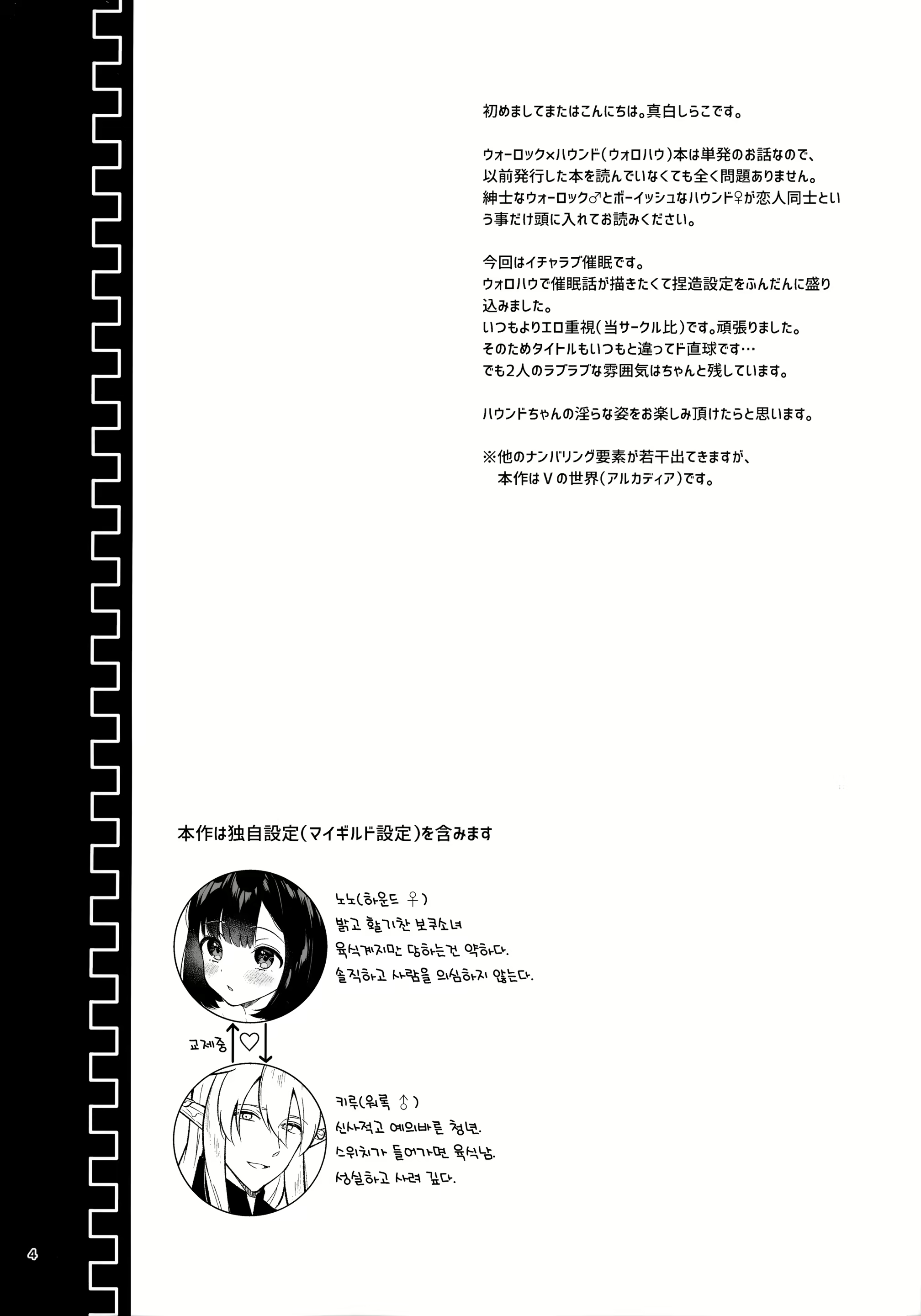 Content 1721893 - 3 페이지