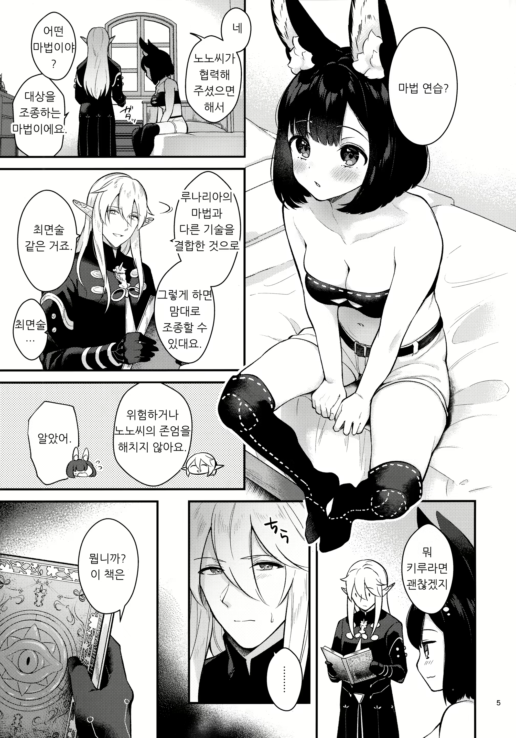 Content 1721893 - 4 페이지