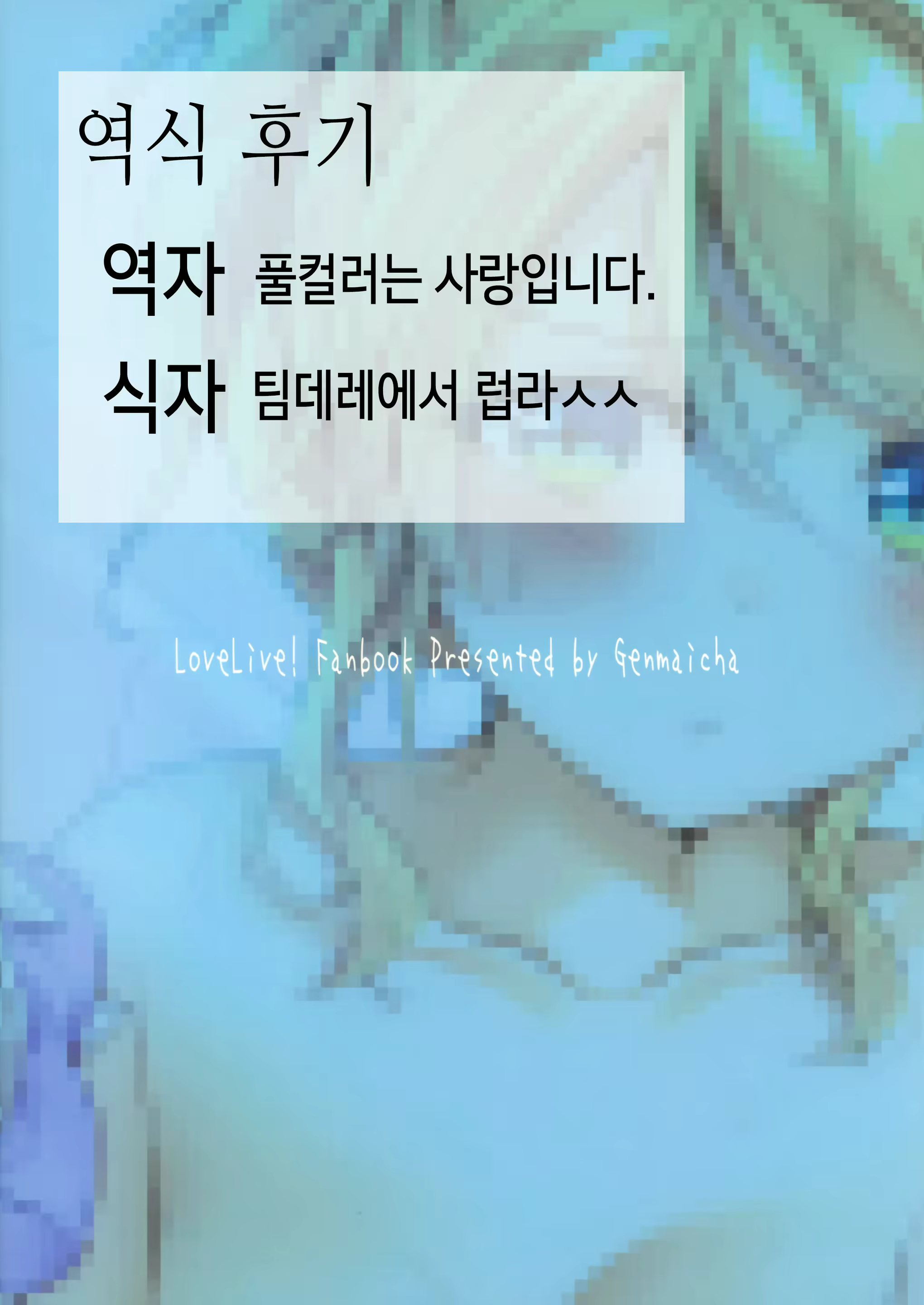 Content 1722021 - 14 페이지