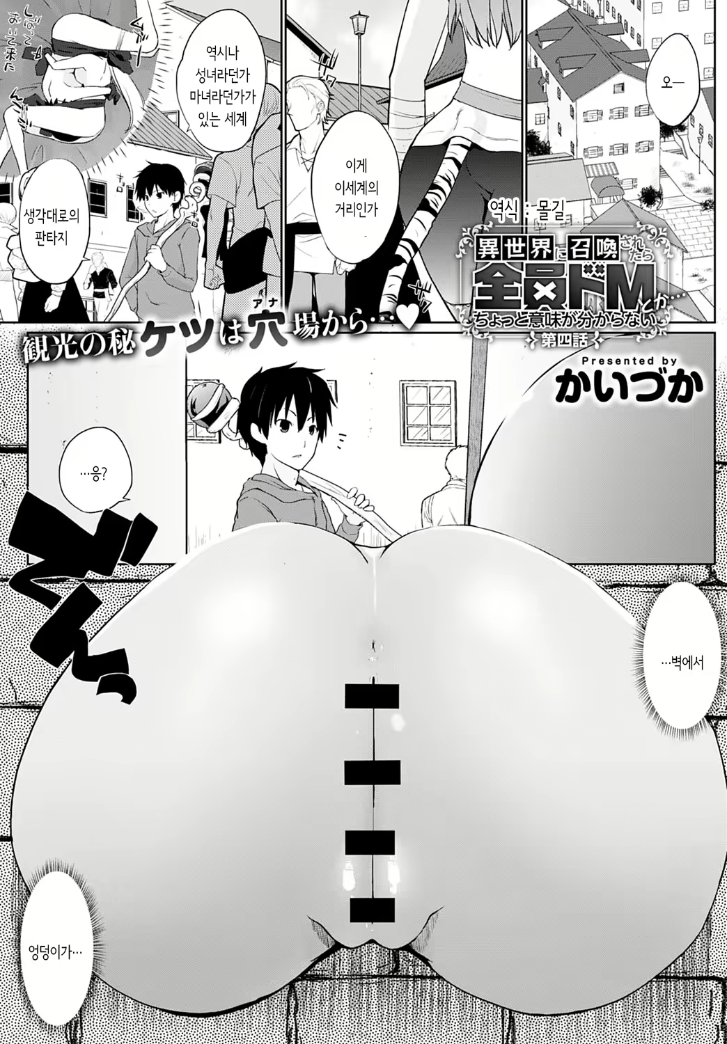 Content 1722027 - 1 페이지