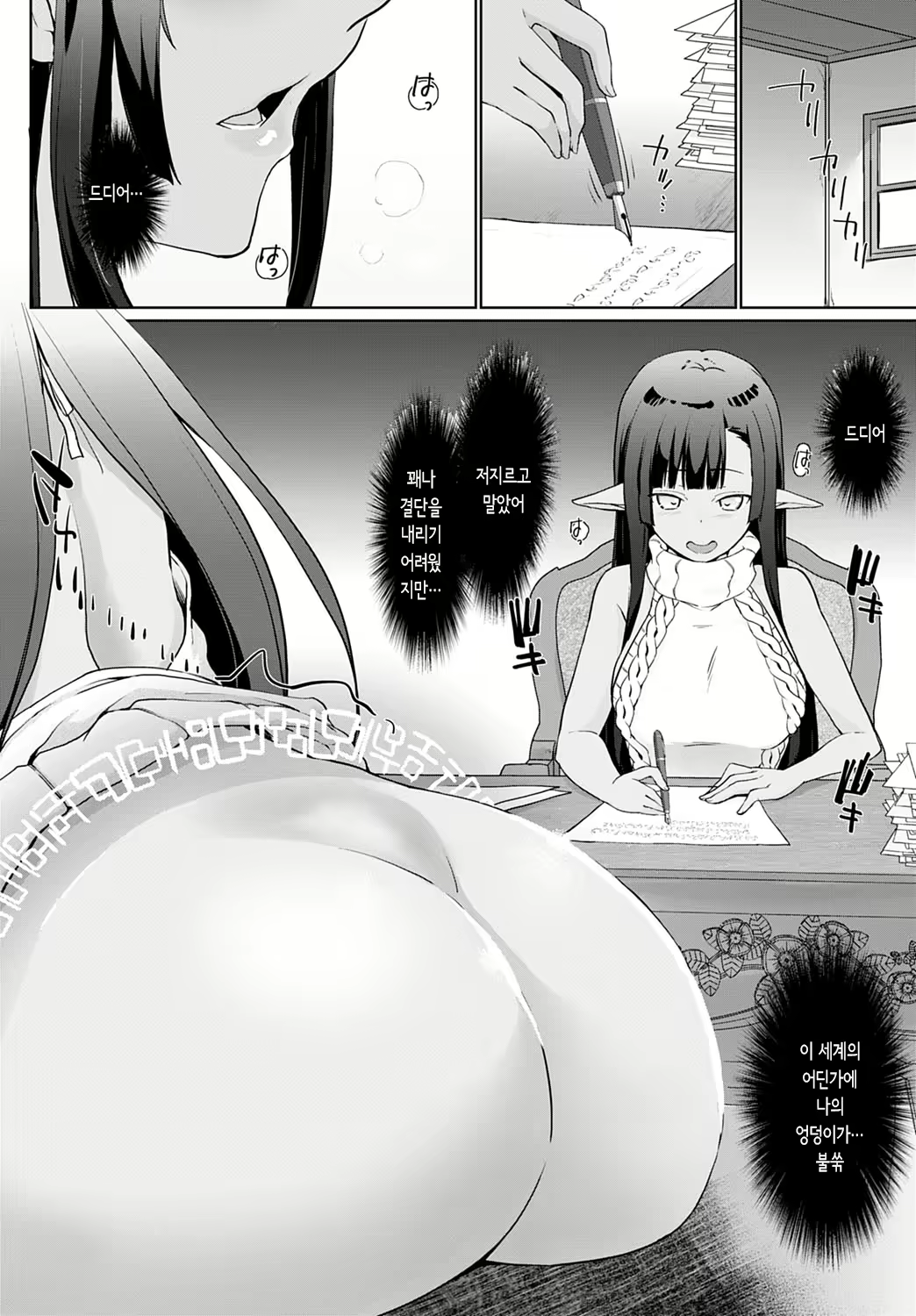 Content 1722027 - 2 페이지