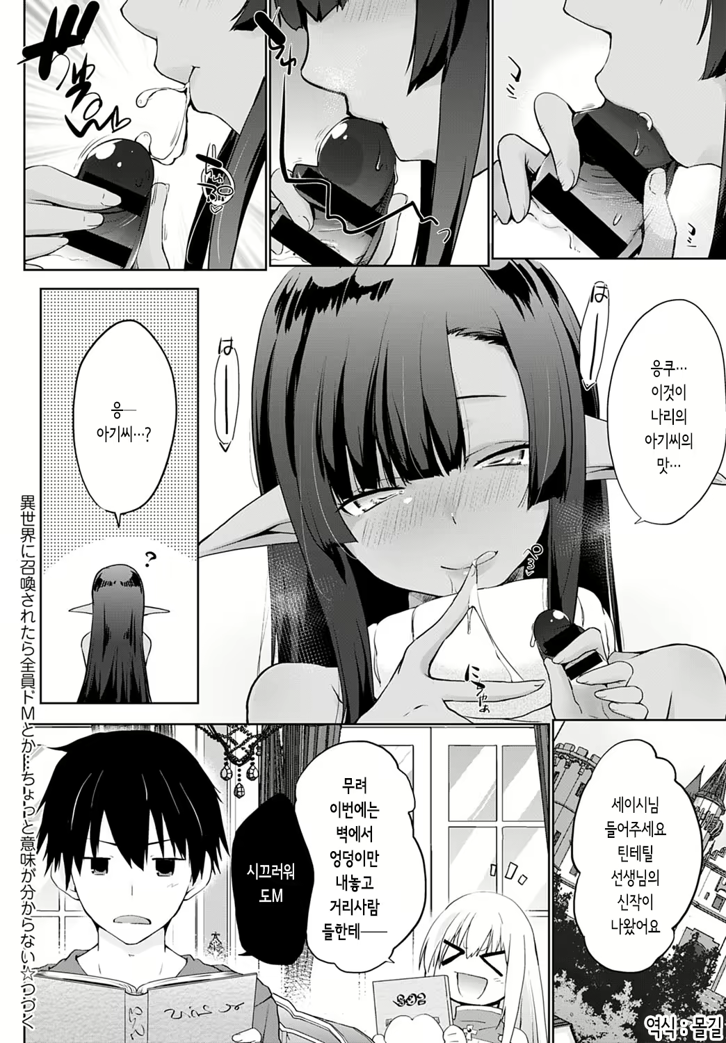 Content 1722027 - 20 페이지