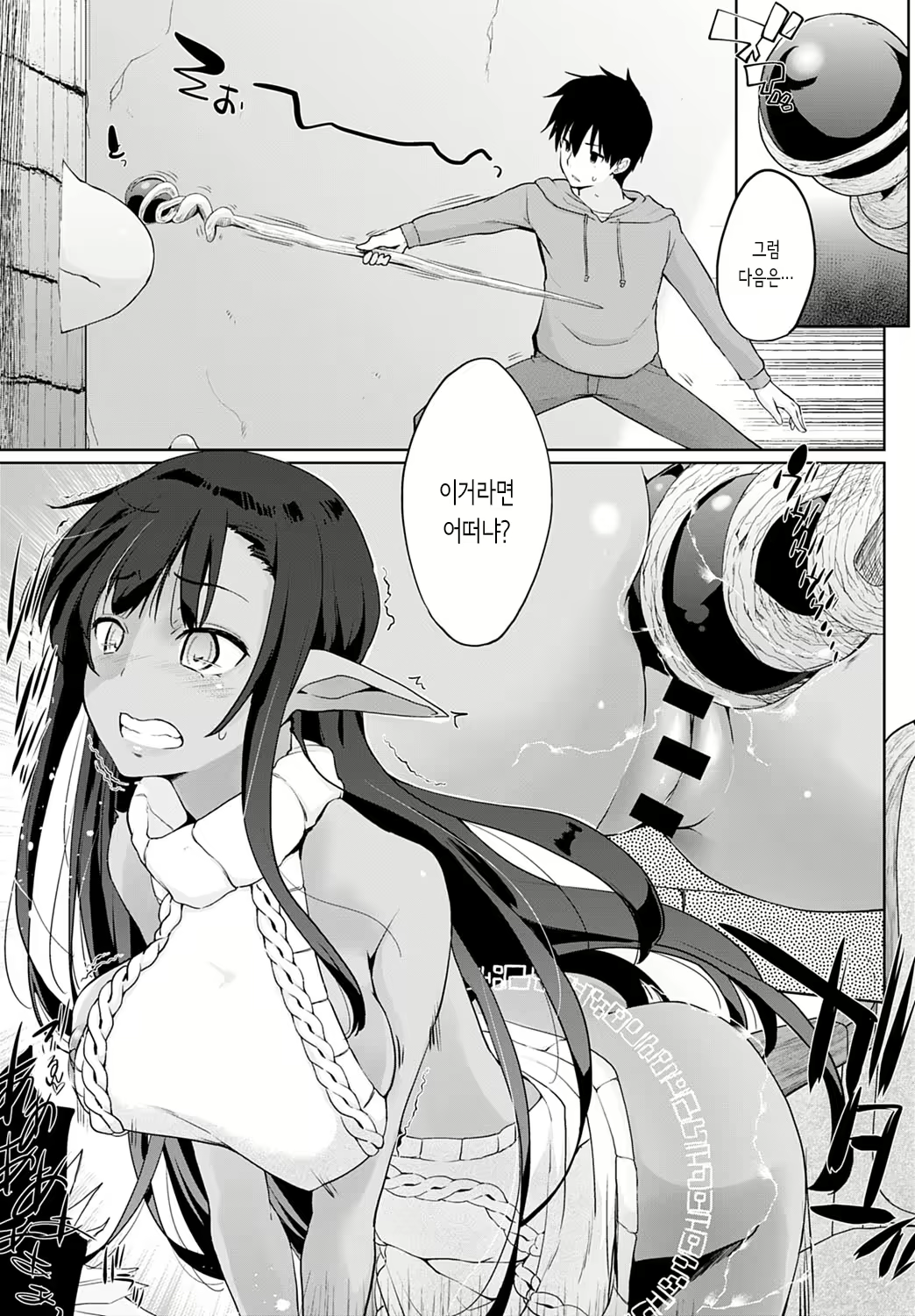 Content 1722027 - 5 페이지