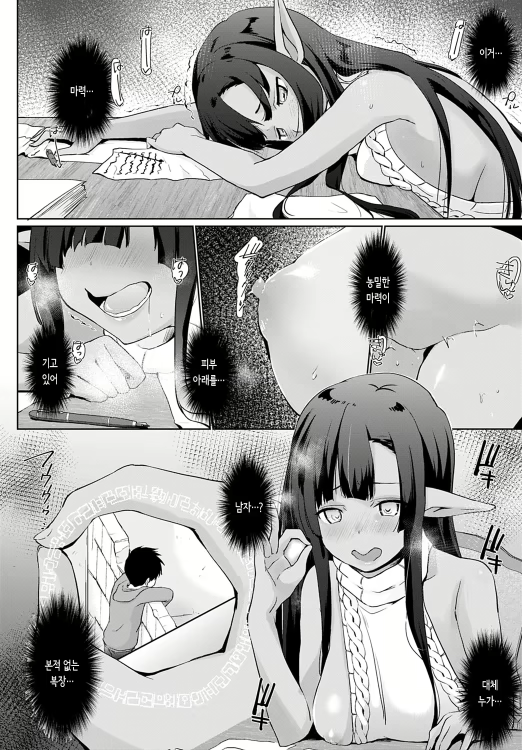 Content 1722027 - 6 페이지