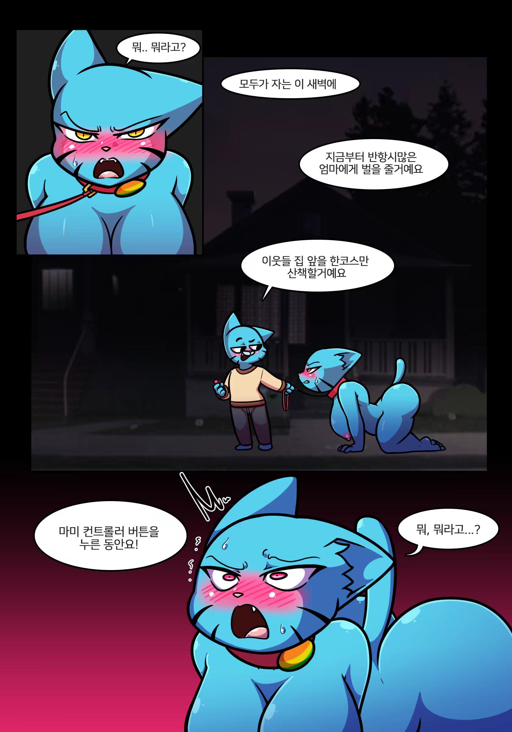 Content 1722149 - 7 페이지
