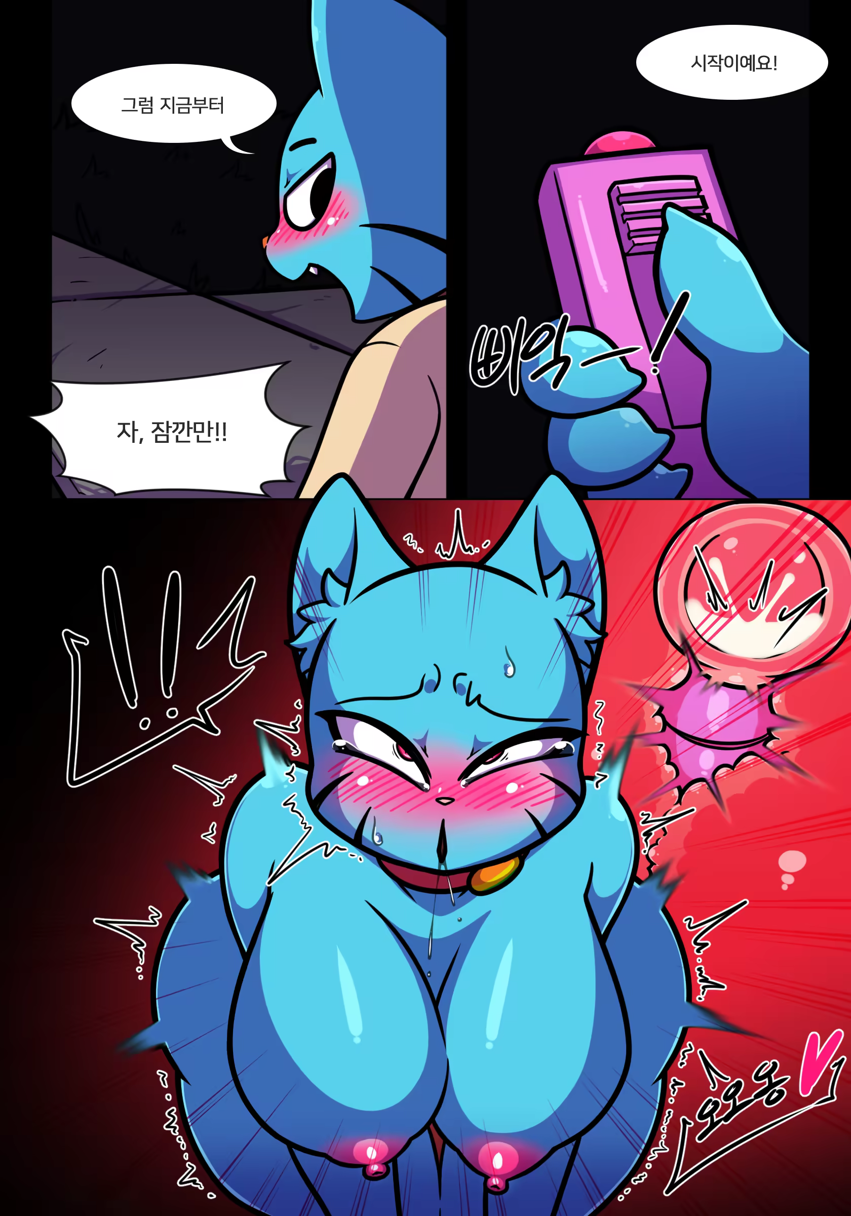 Content 1722149 - 9 페이지