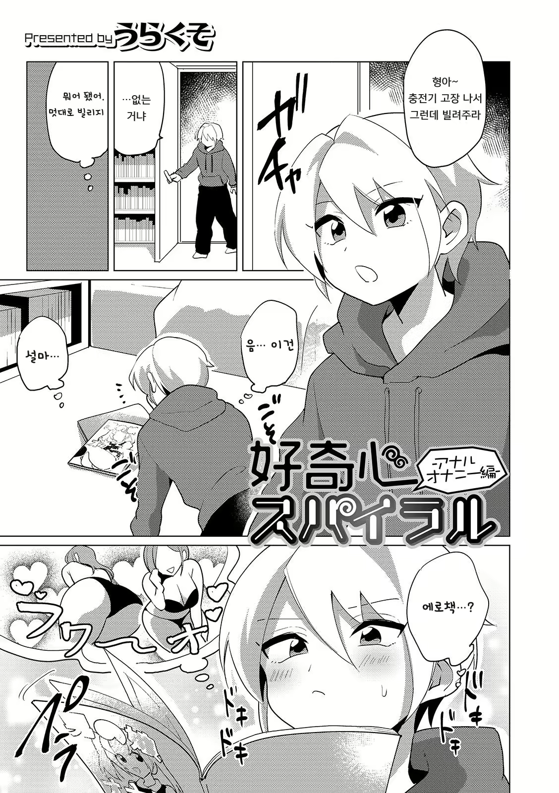 Content 1722165 - 1 페이지