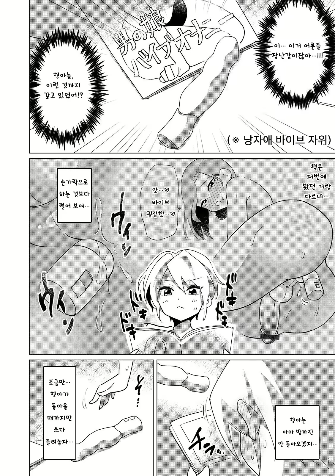 Content 1722165 - 10 페이지