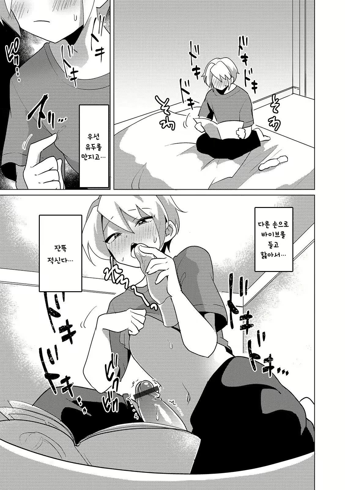 Content 1722165 - 11 페이지