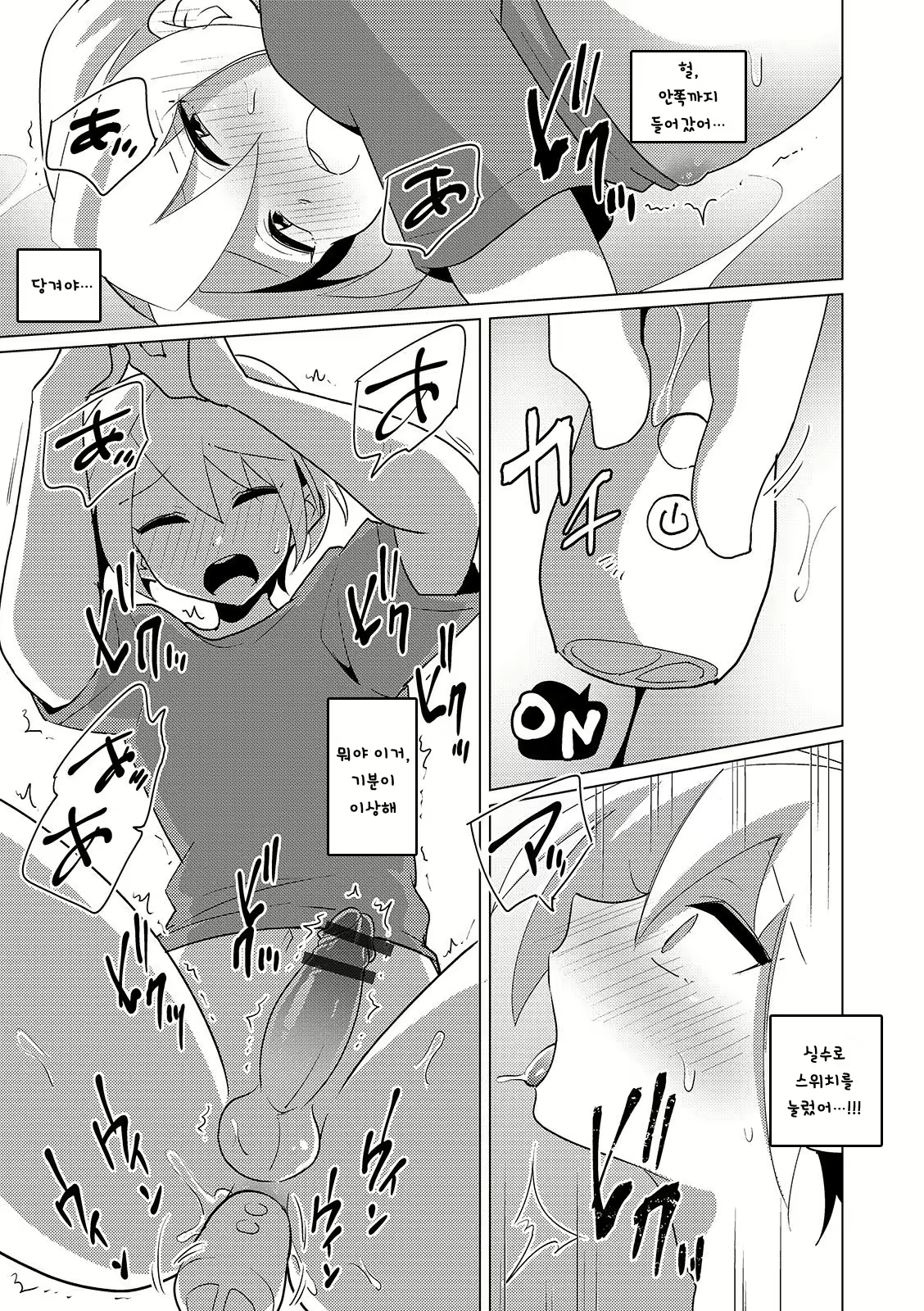 Content 1722165 - 13 페이지
