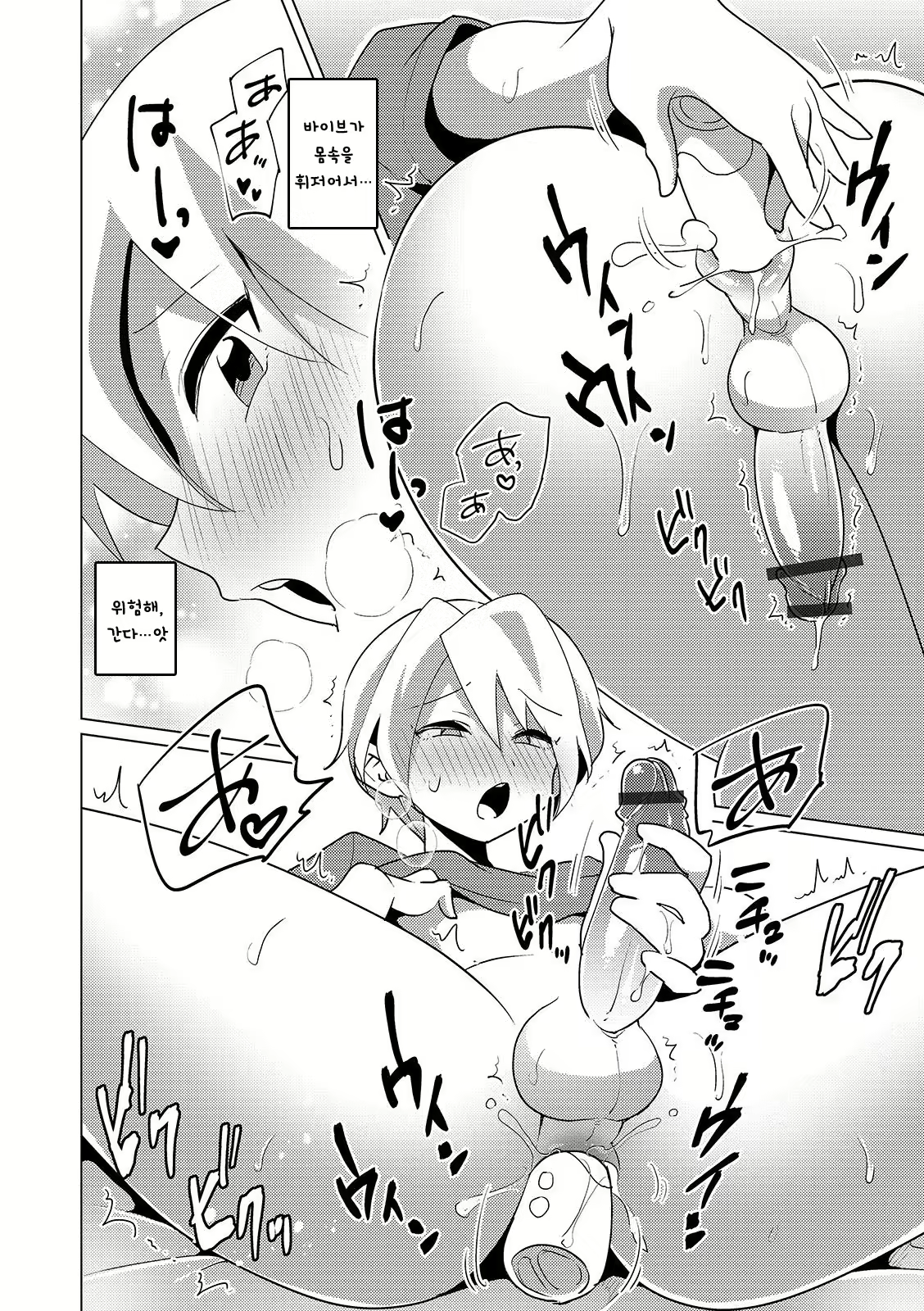 Content 1722165 - 14 페이지