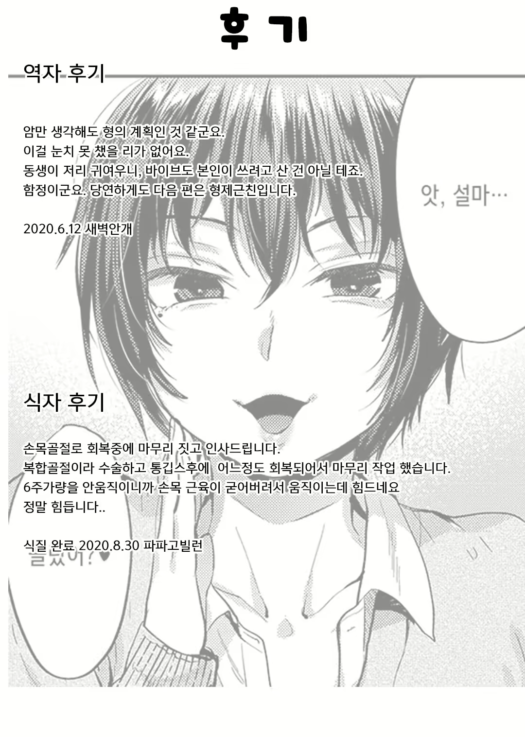 Content 1722165 - 17 페이지