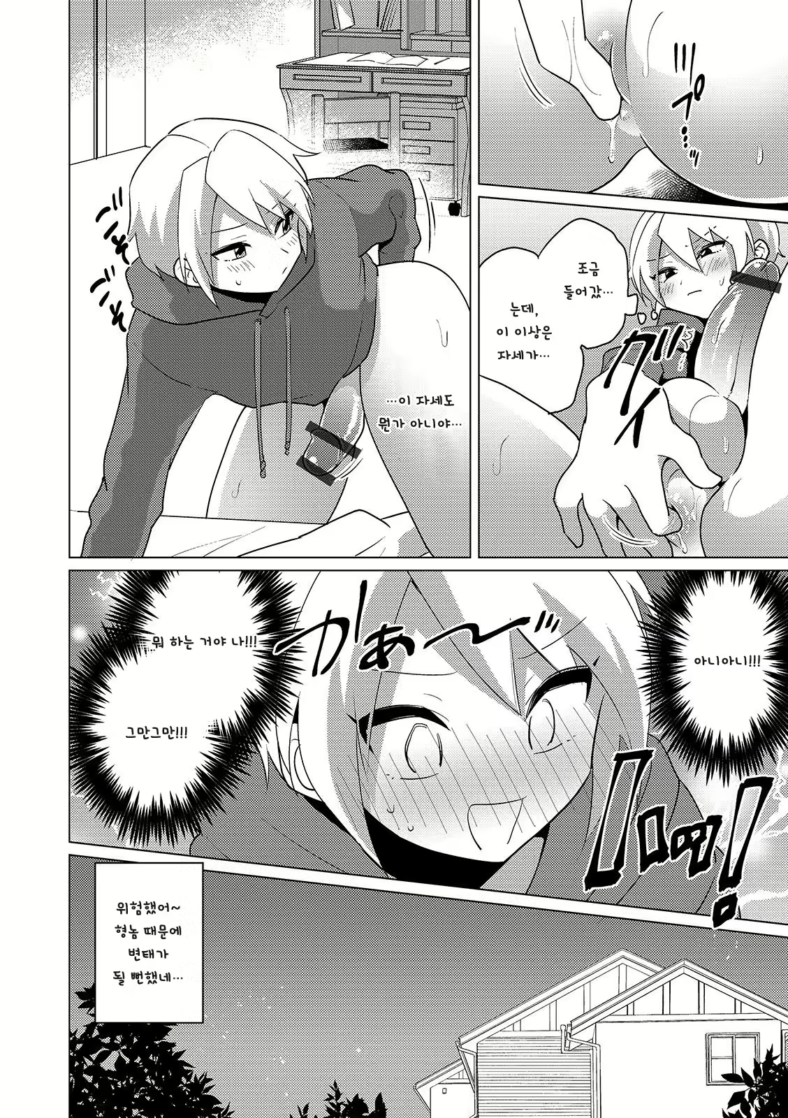 Content 1722165 - 4 페이지