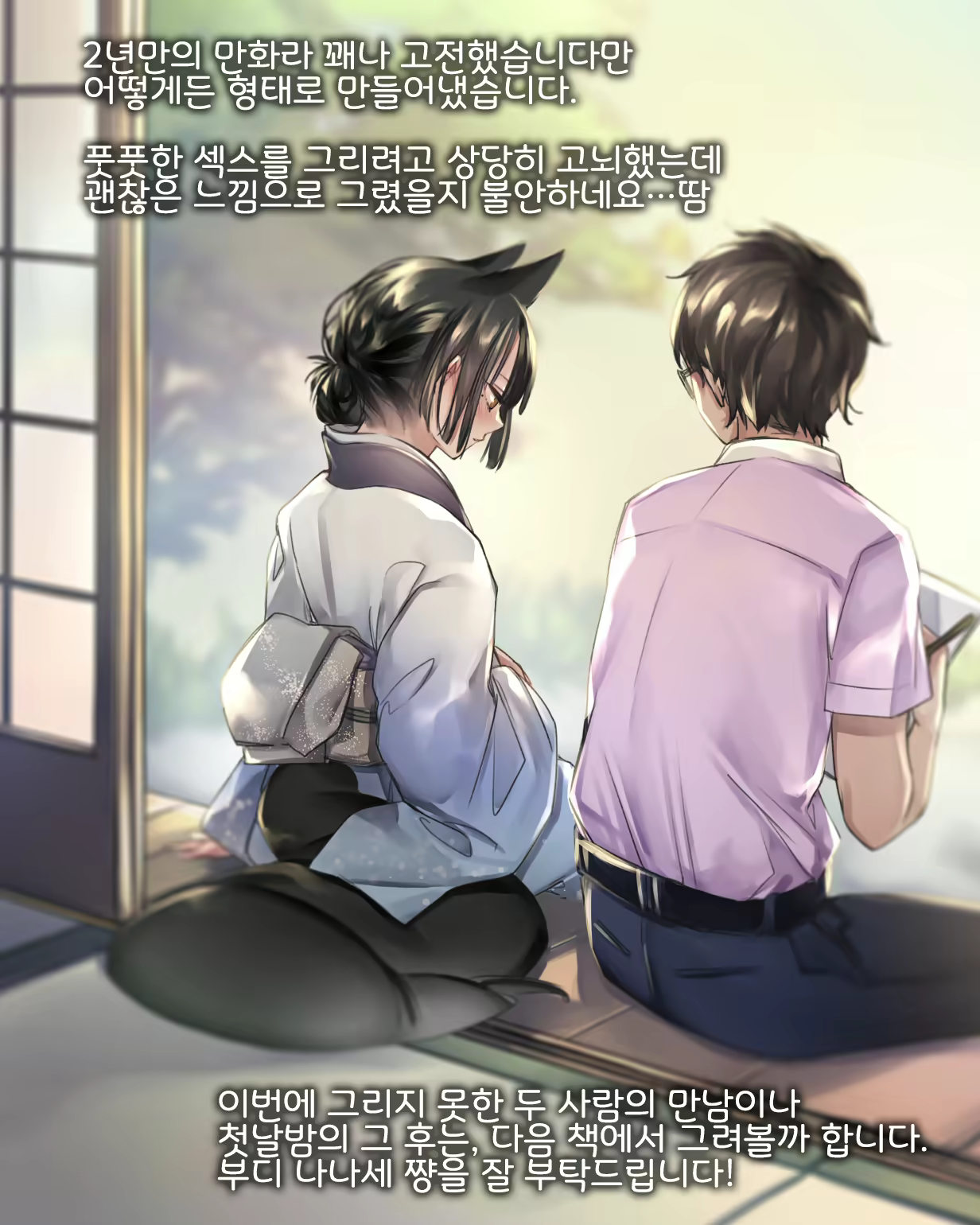 Content 1722182 - 27 페이지