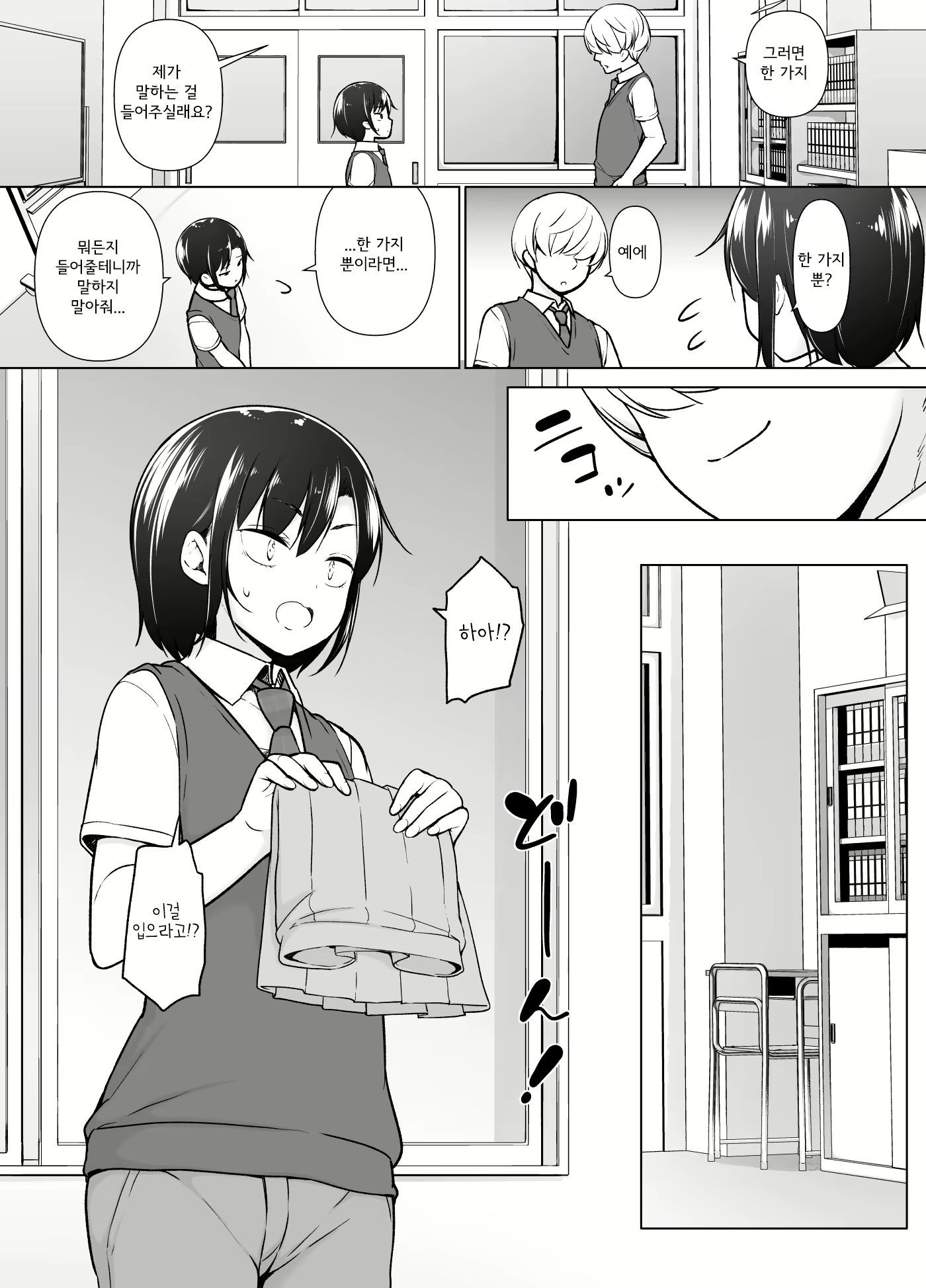 Content 1722294 - 11 페이지