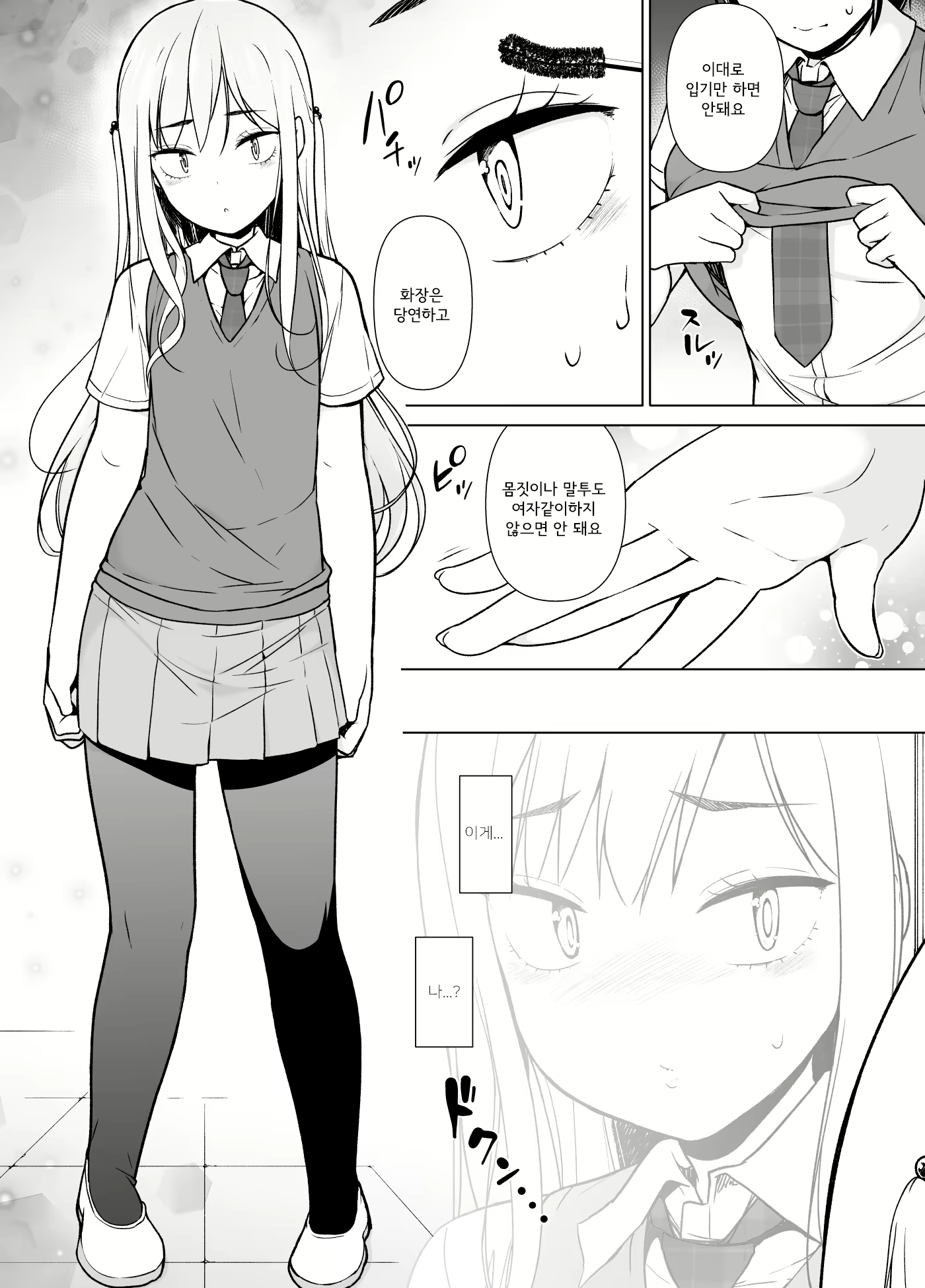 Content 1722294 - 13 페이지