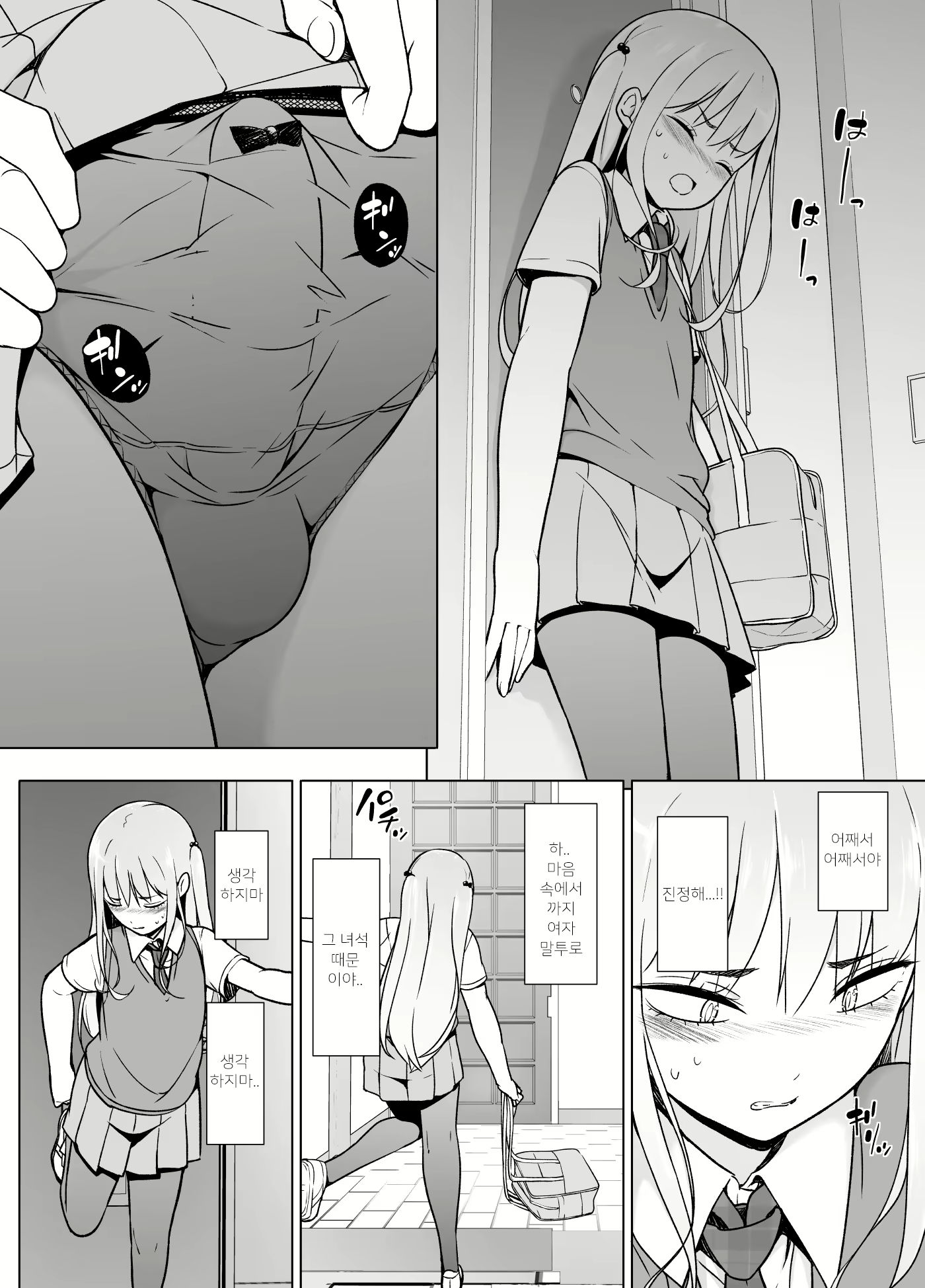 Content 1722294 - 17 페이지