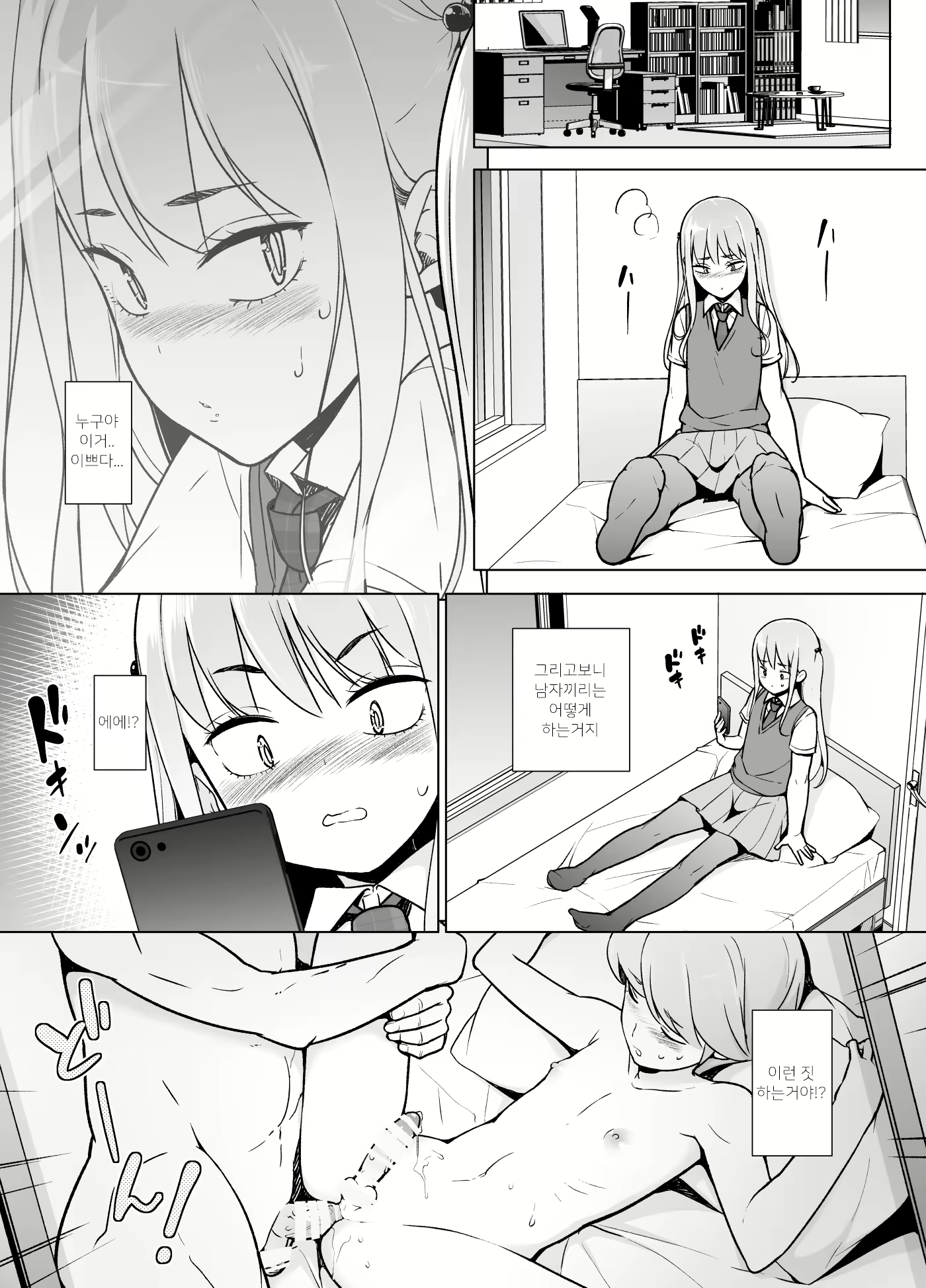 Content 1722294 - 18 페이지