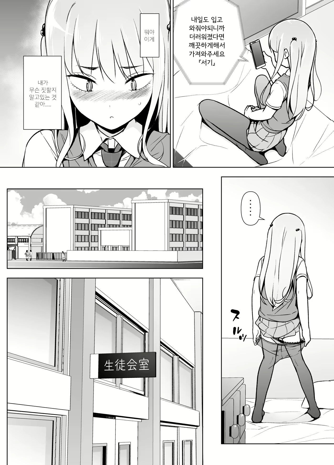 Content 1722294 - 21 페이지