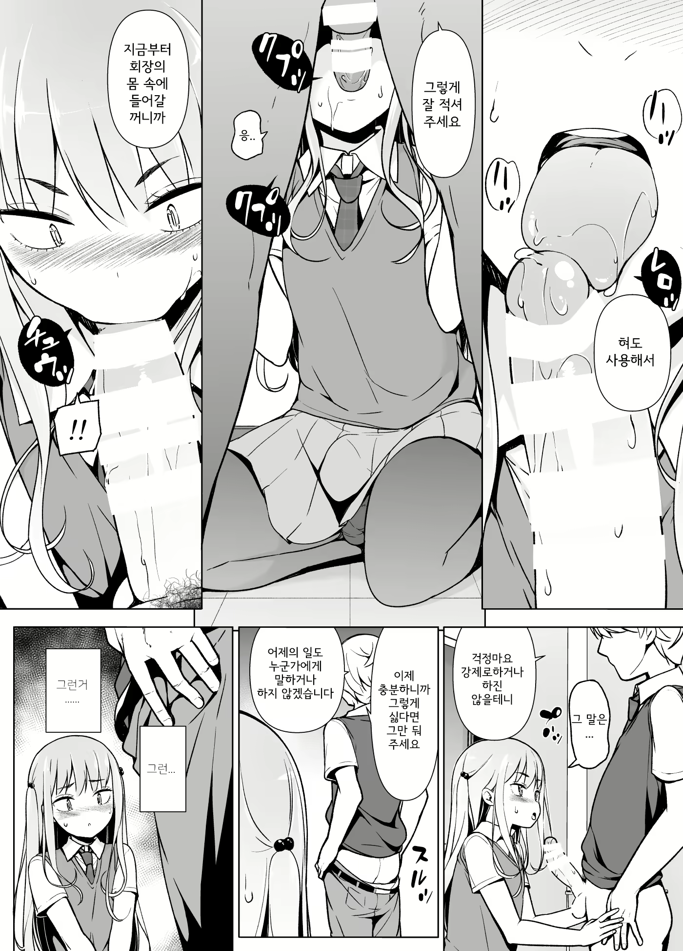 Content 1722294 - 25 페이지