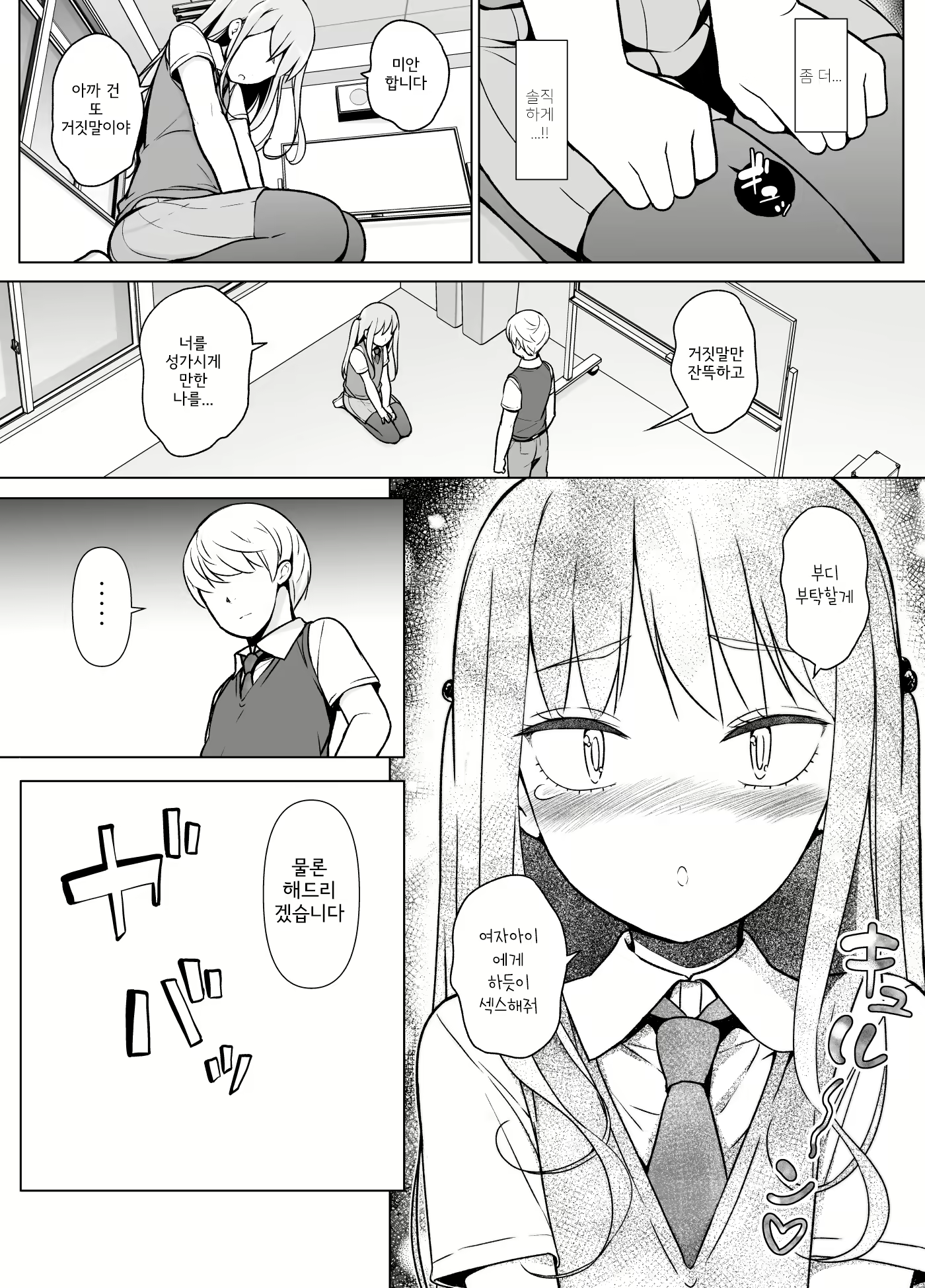 Content 1722294 - 27 페이지