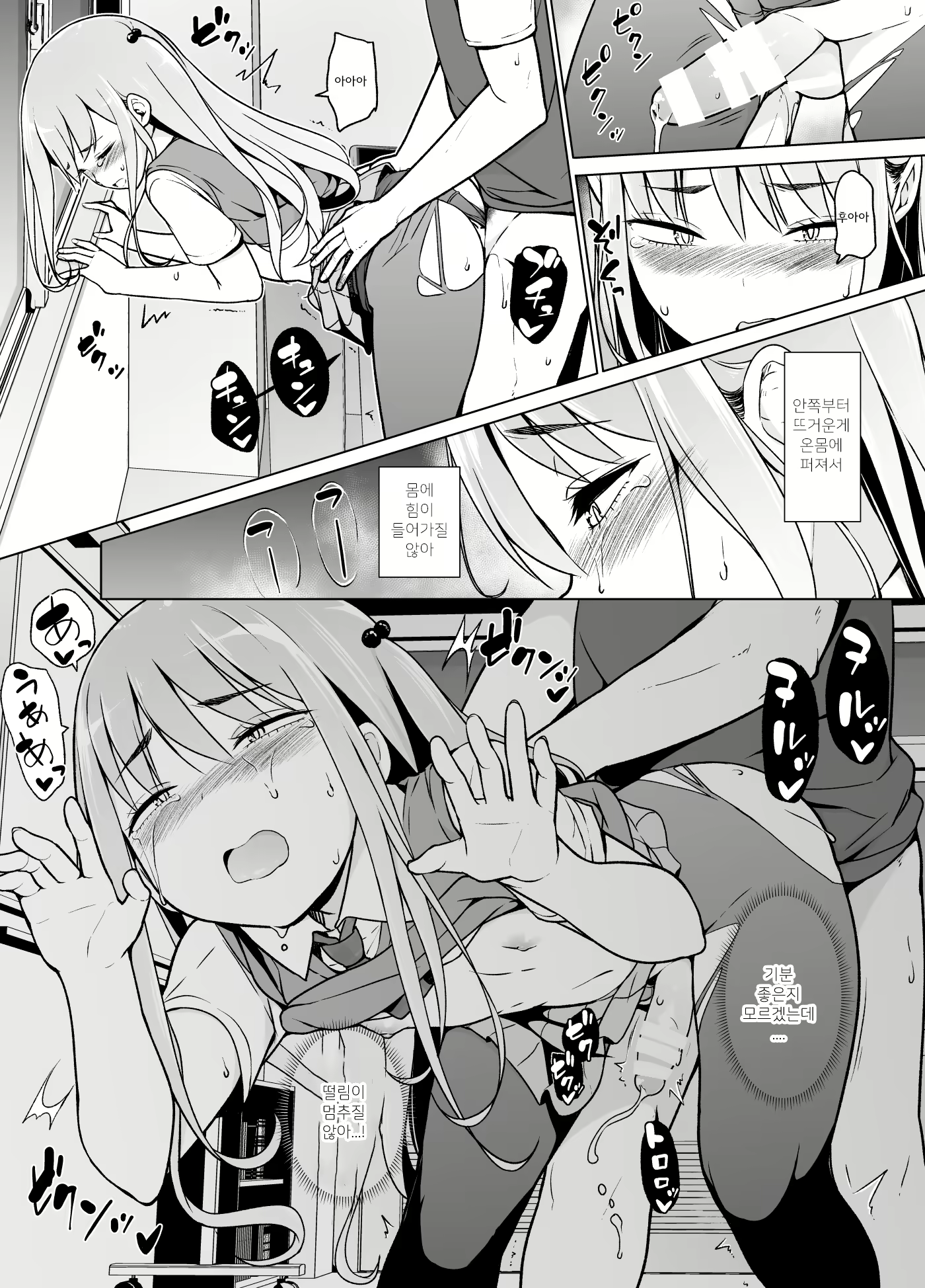 Content 1722294 - 29 페이지