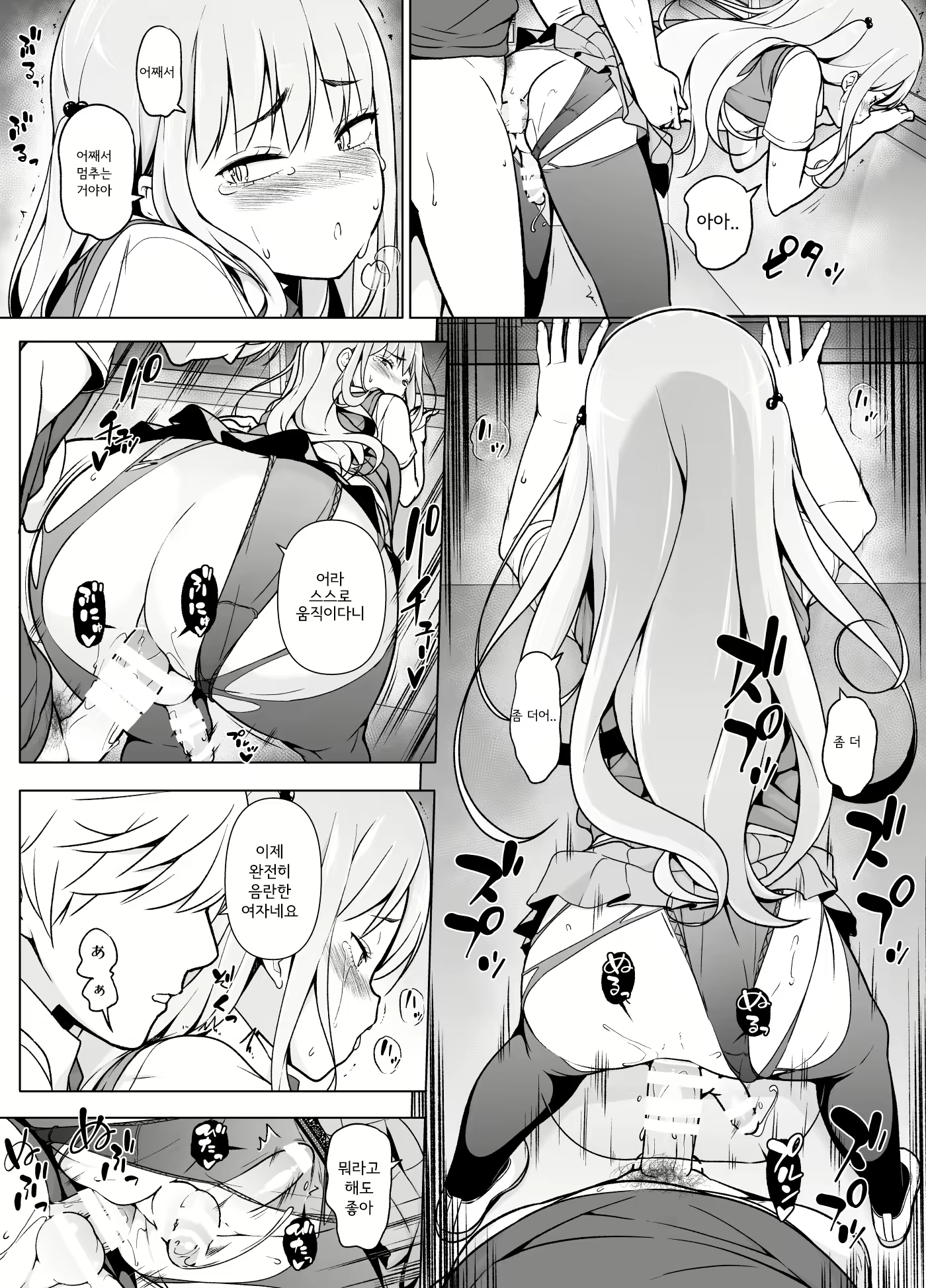 Content 1722294 - 31 페이지