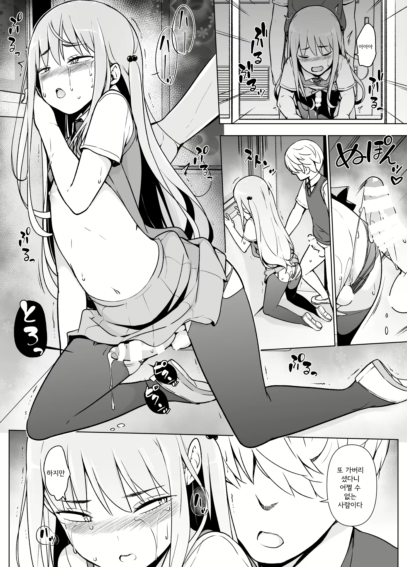 Content 1722294 - 32 페이지