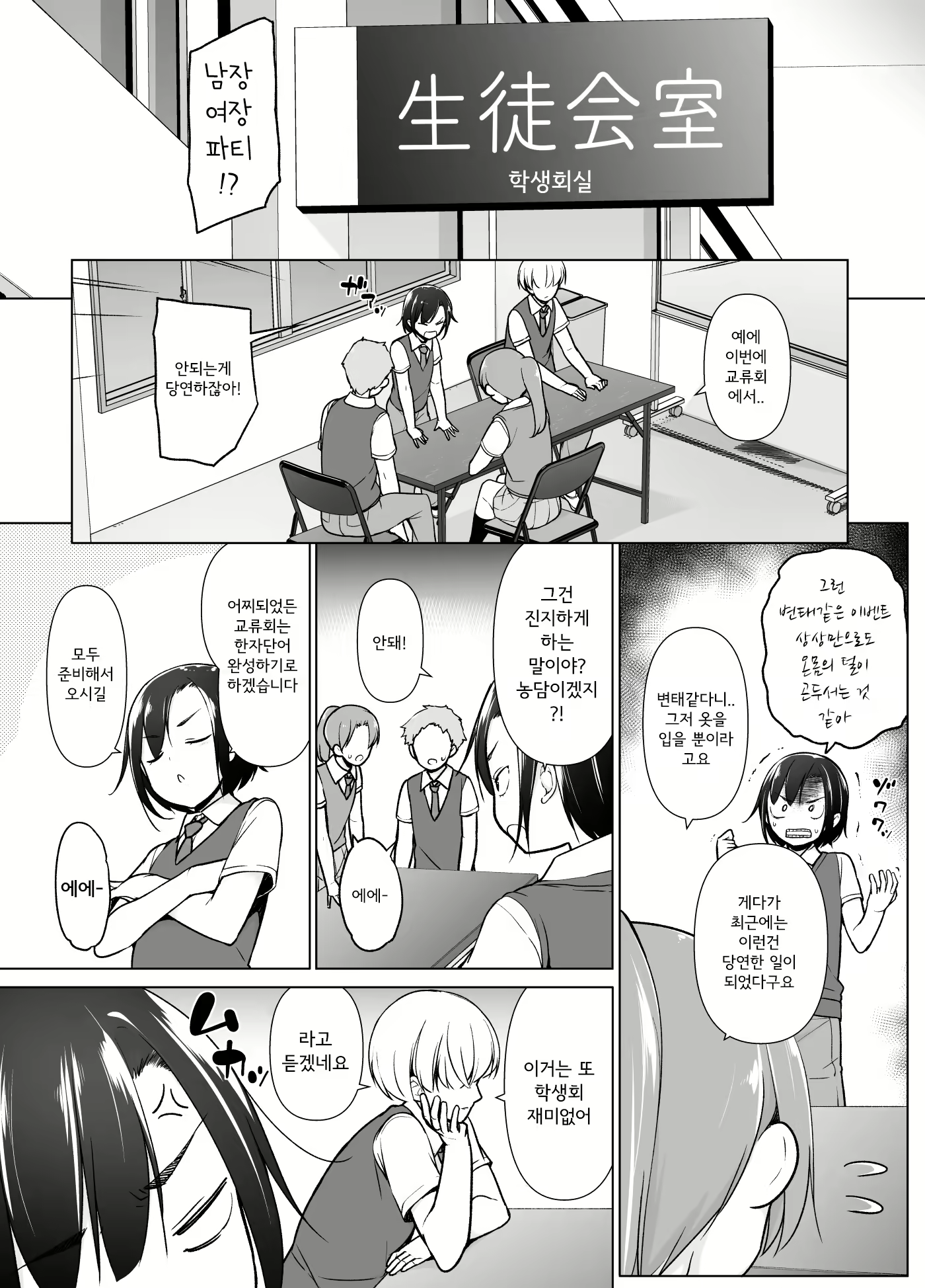 Content 1722294 - 4 페이지