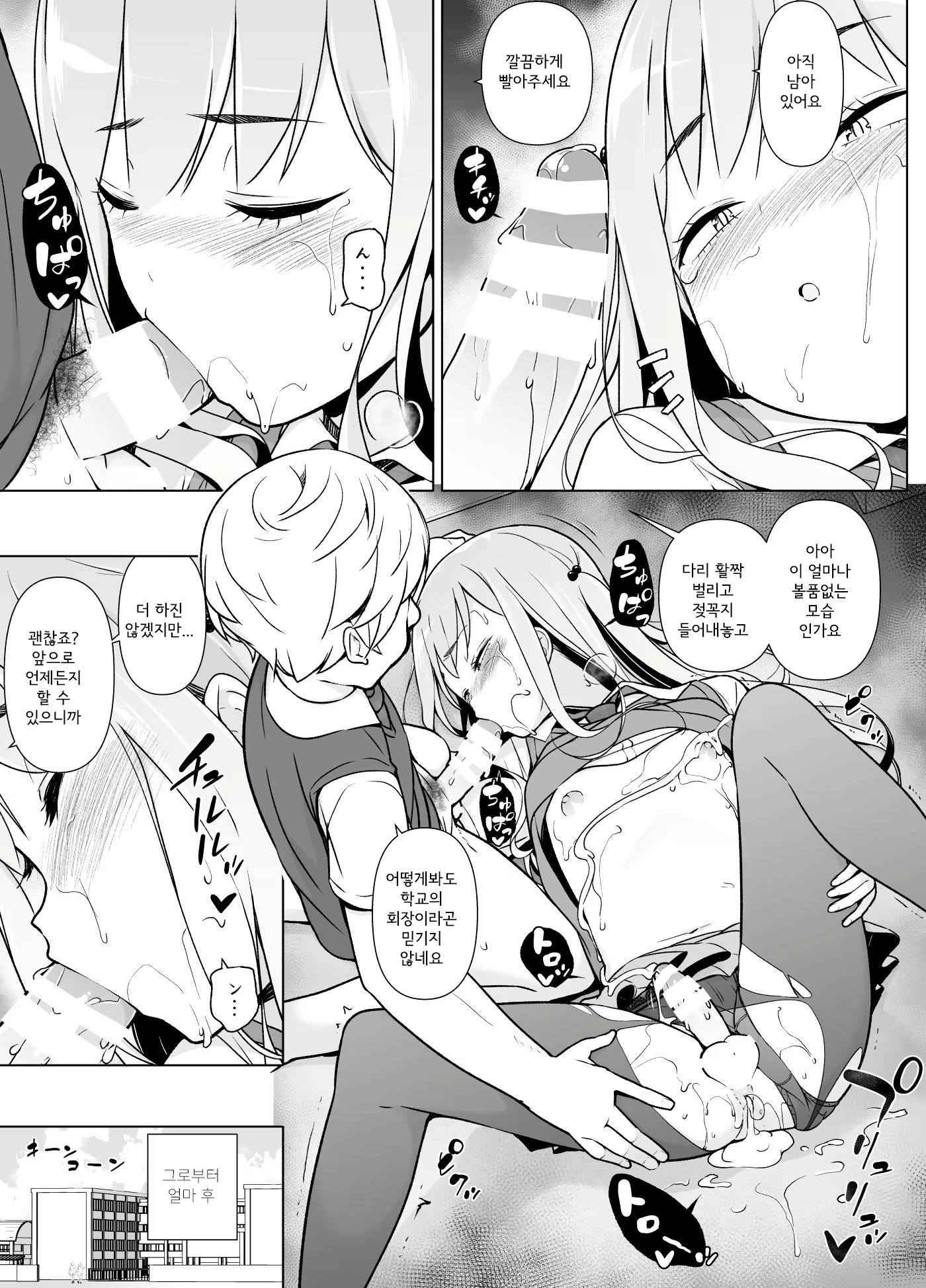 Content 1722294 - 42 페이지