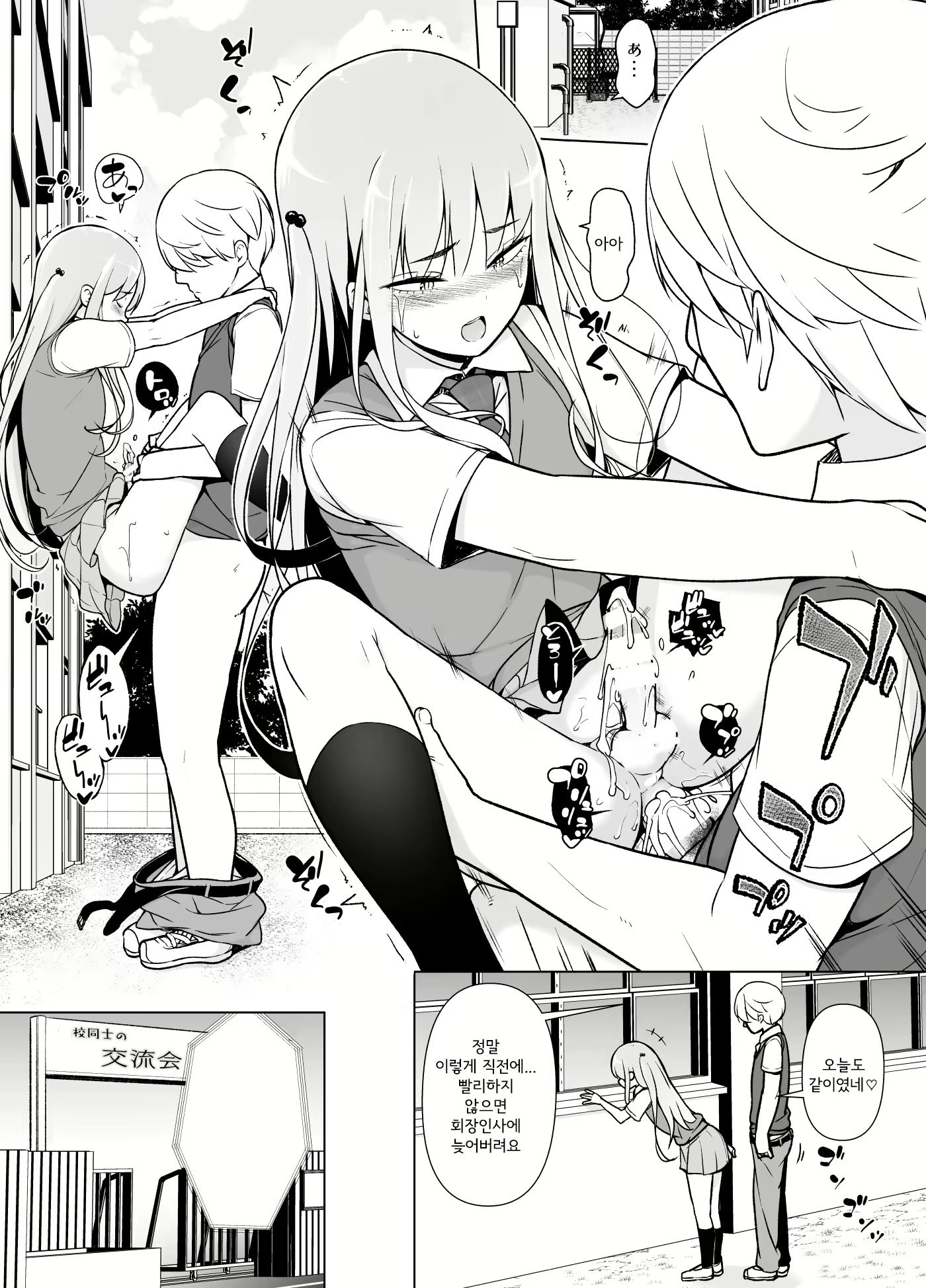 Content 1722294 - 43 페이지