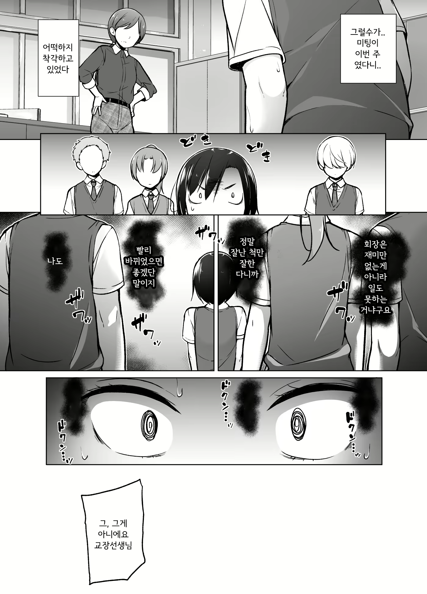 Content 1722294 - 7 페이지