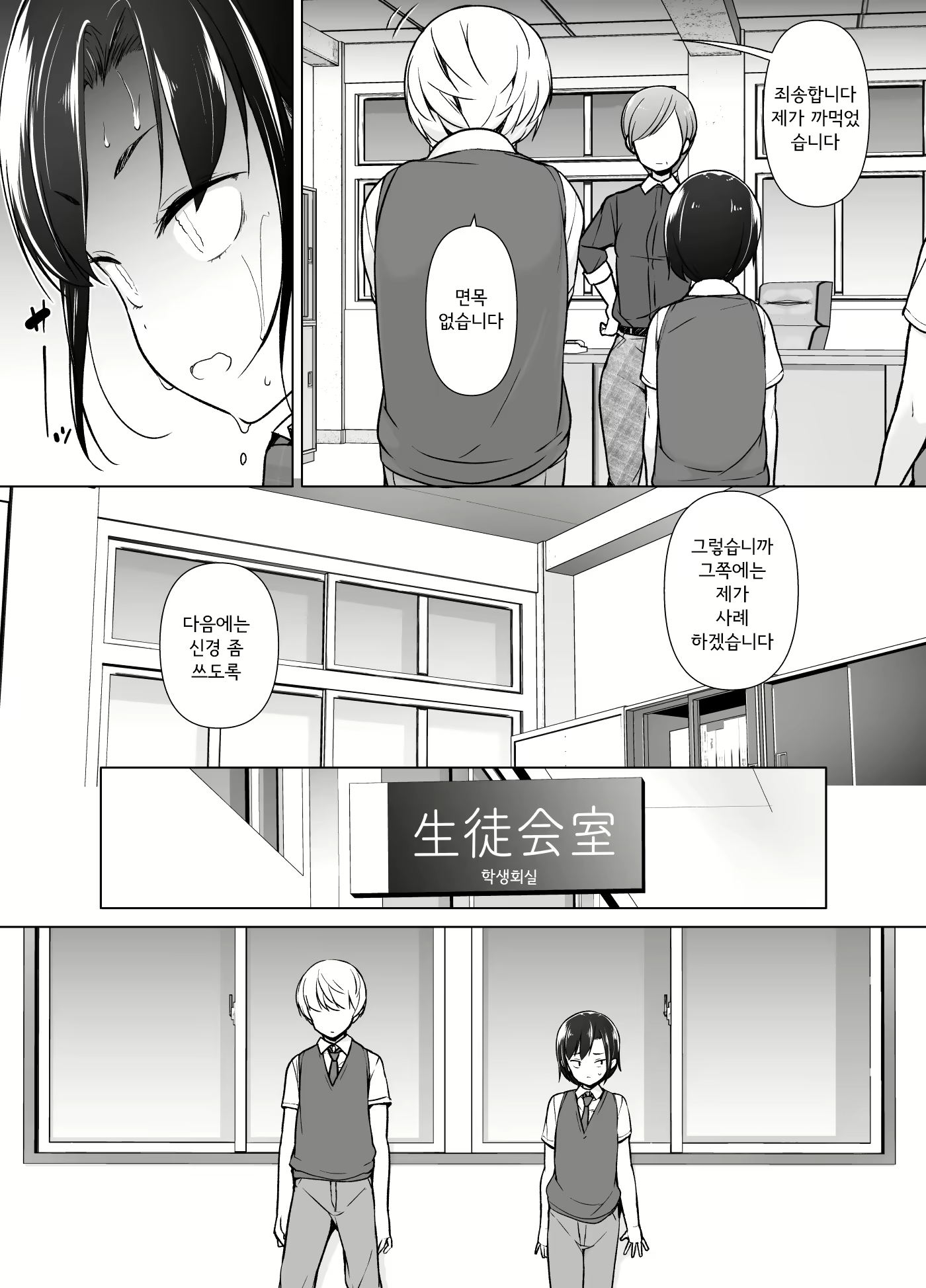 Content 1722294 - 9 페이지