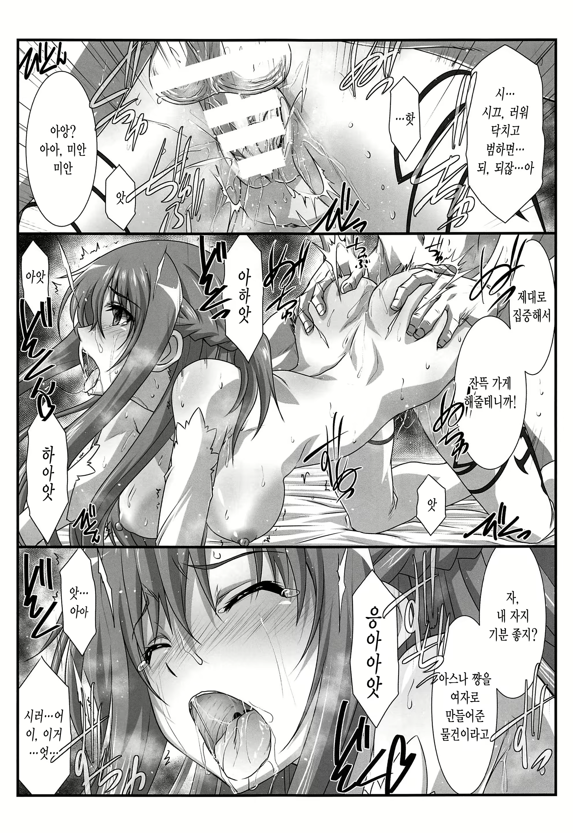 Content 1722324 - 16 페이지