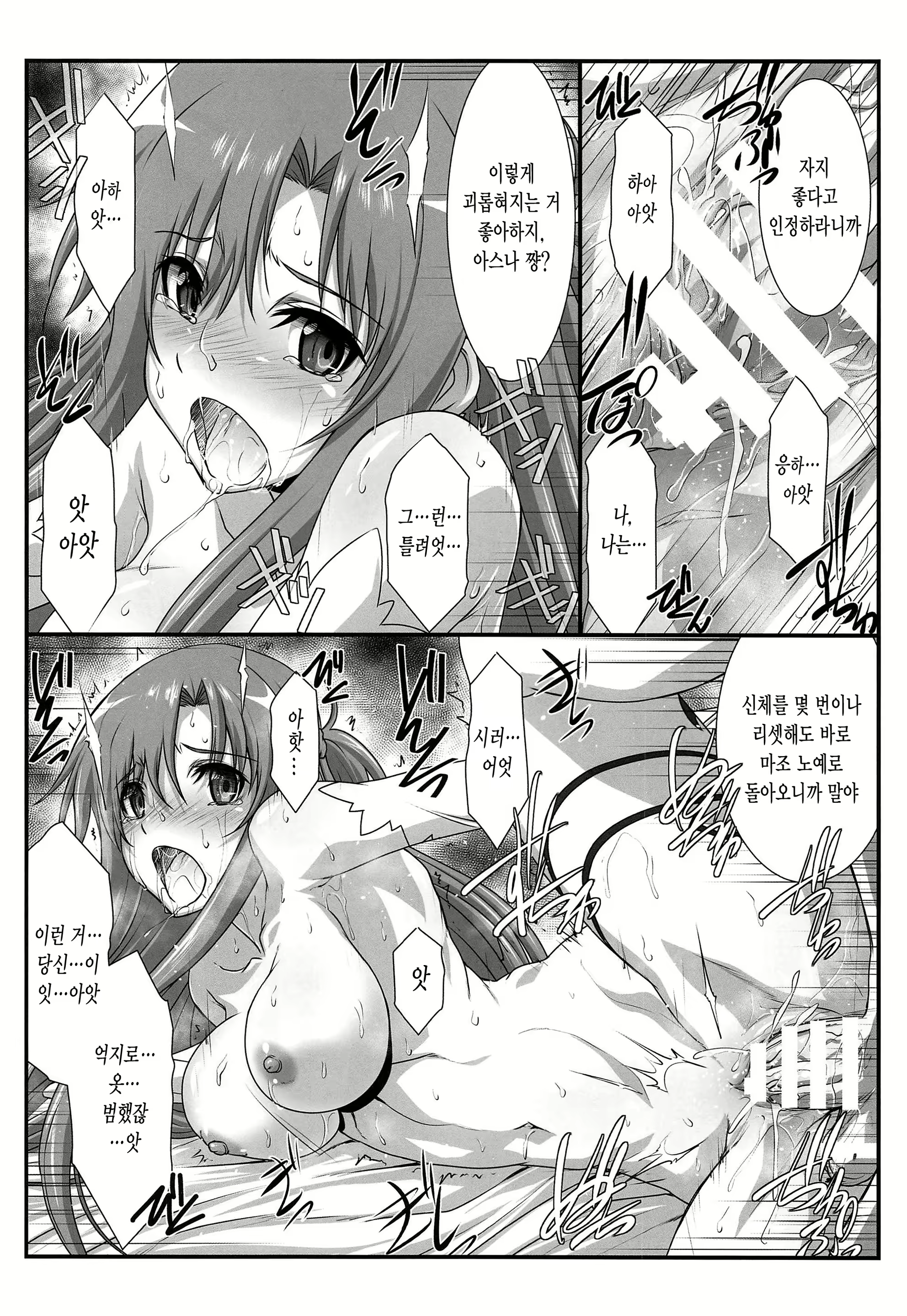 Content 1722324 - 17 페이지