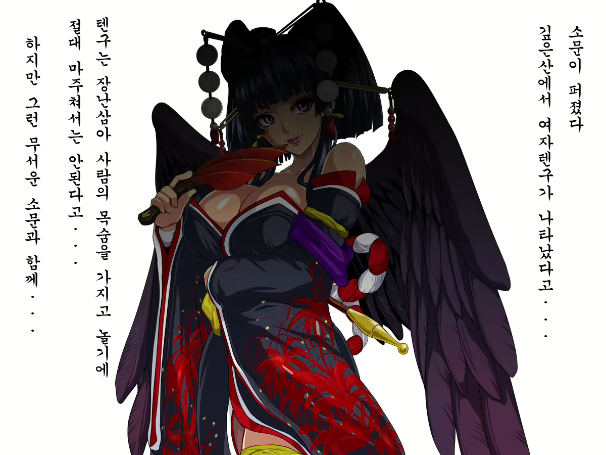 Content 1722339 - 2 페이지