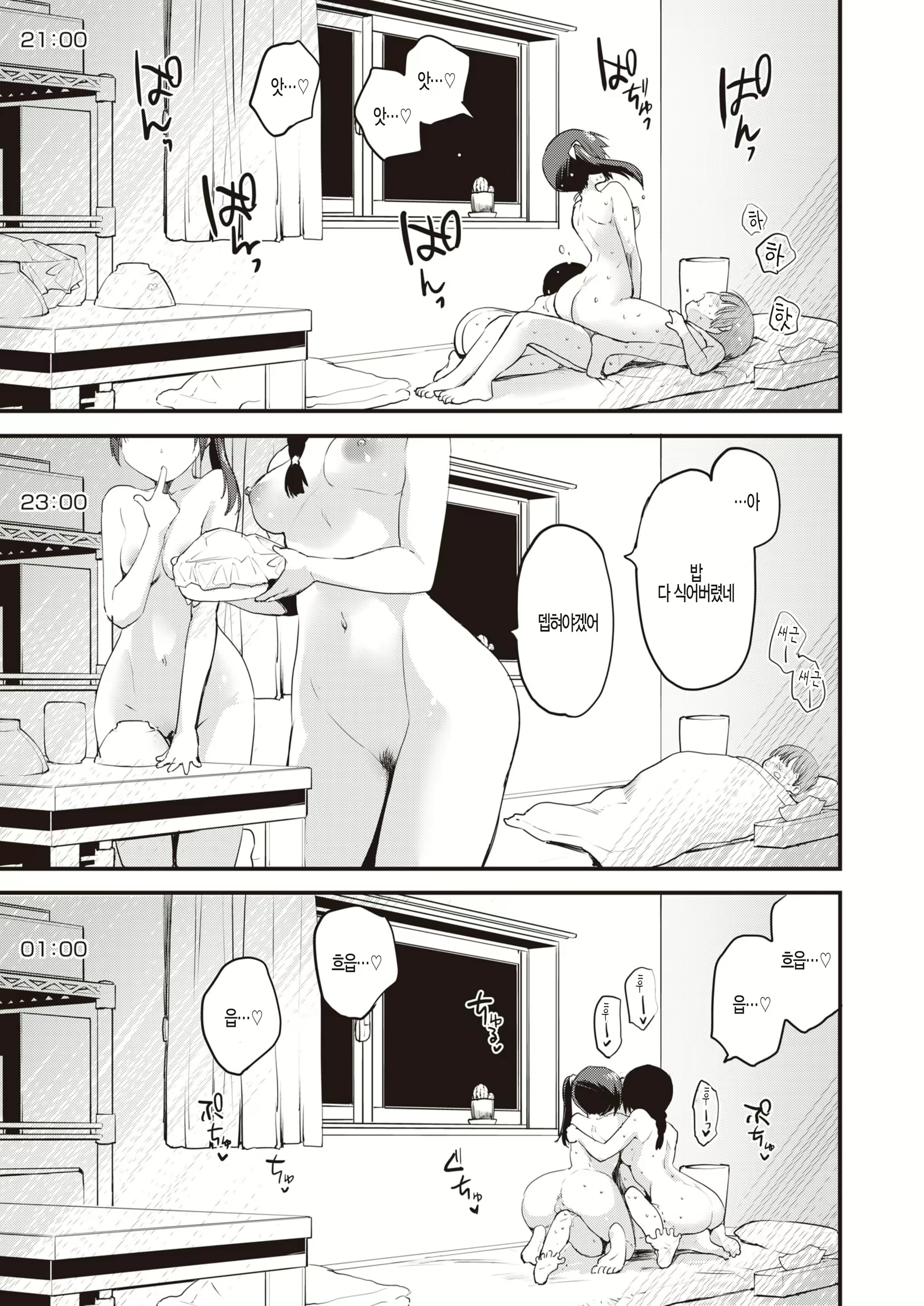 Content 1722396 - 13 페이지
