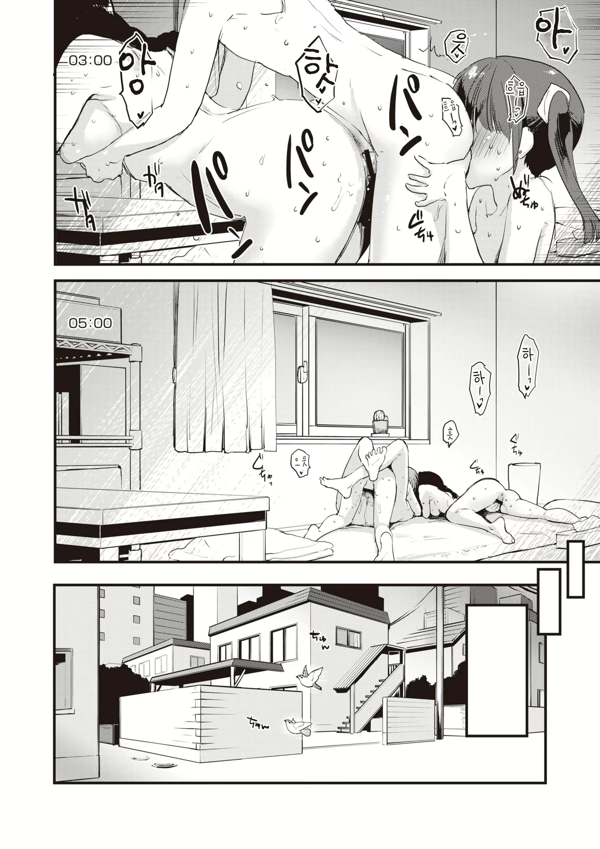 Content 1722396 - 14 페이지