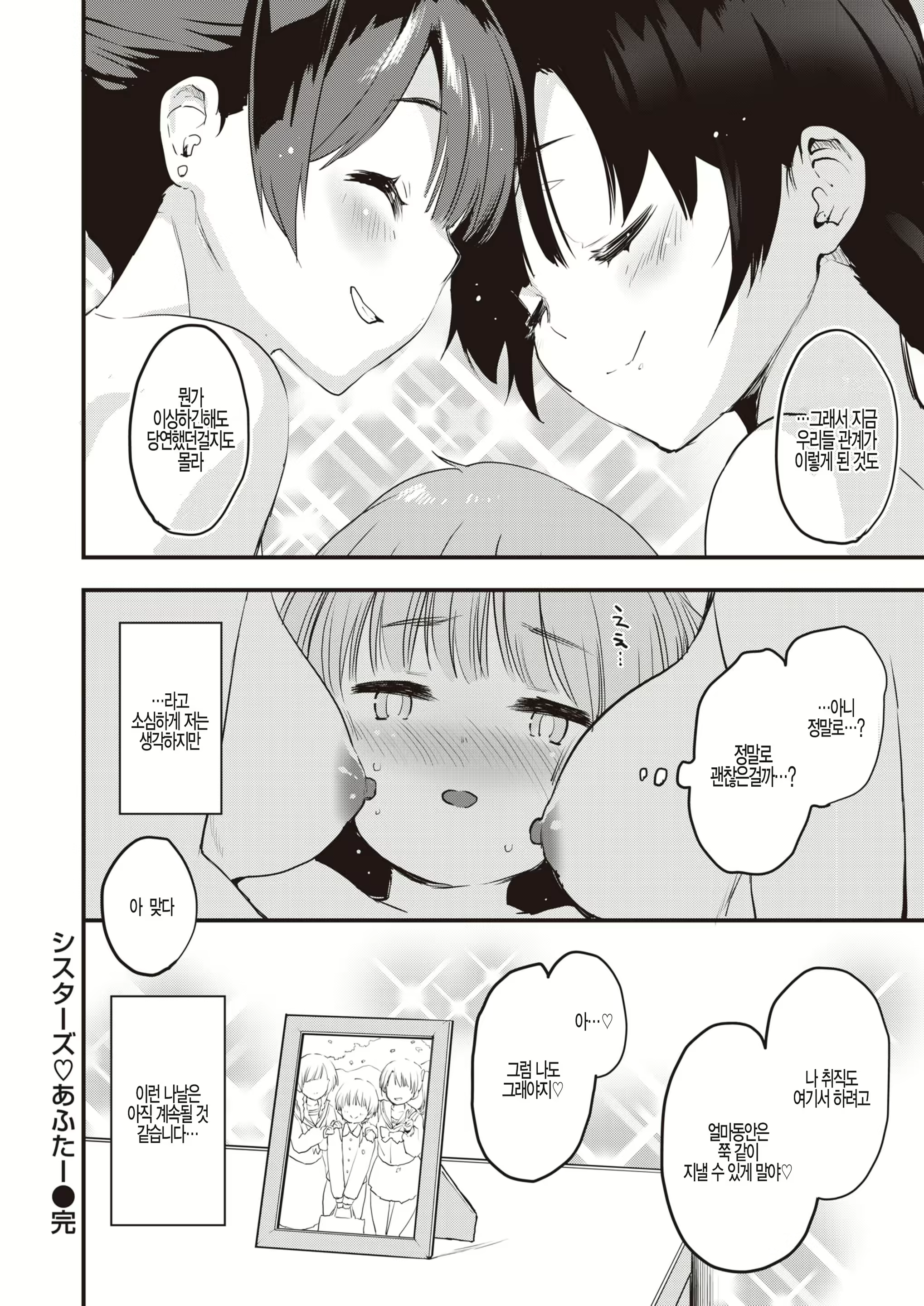 Content 1722396 - 16 페이지