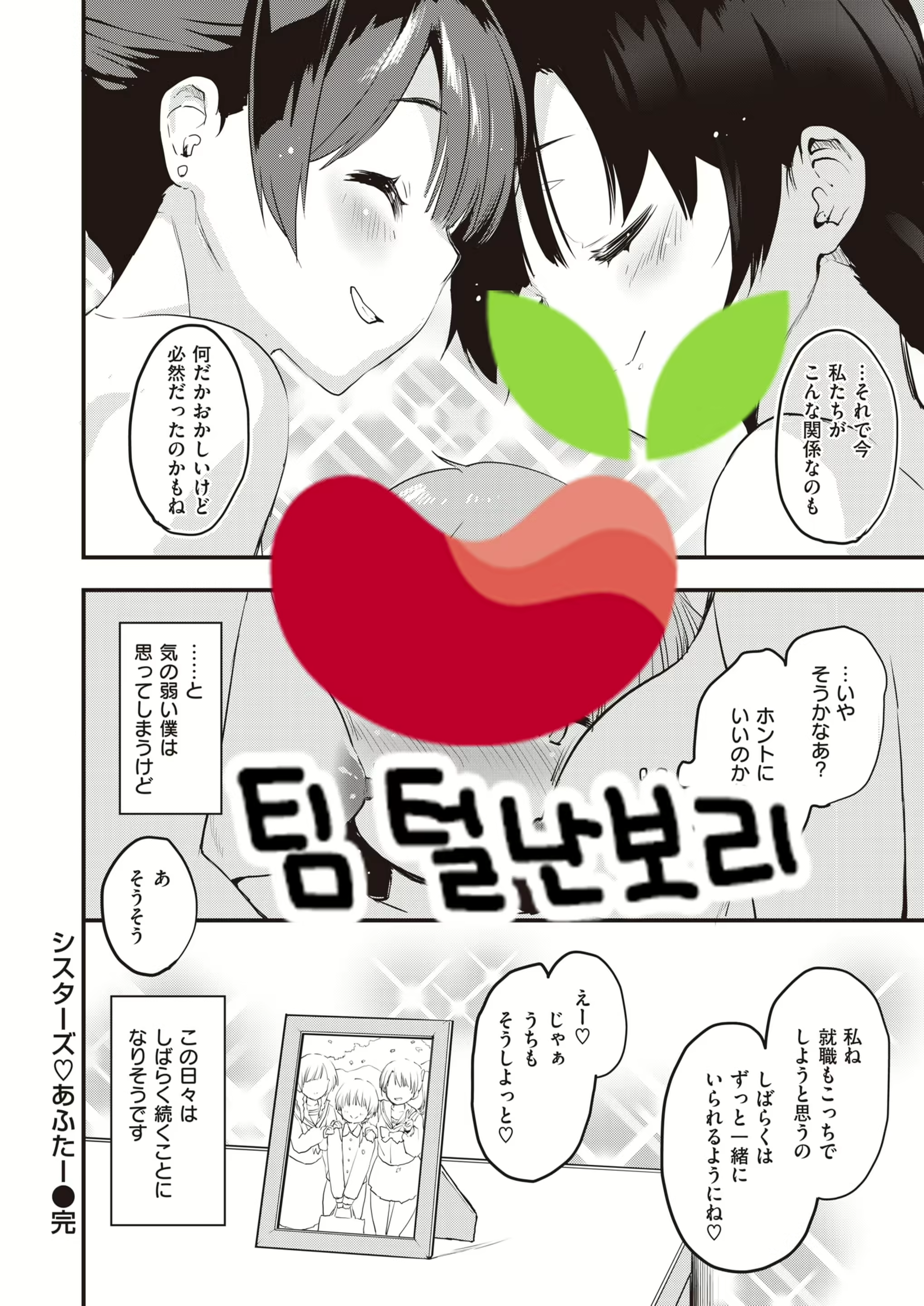 Content 1722396 - 17 페이지