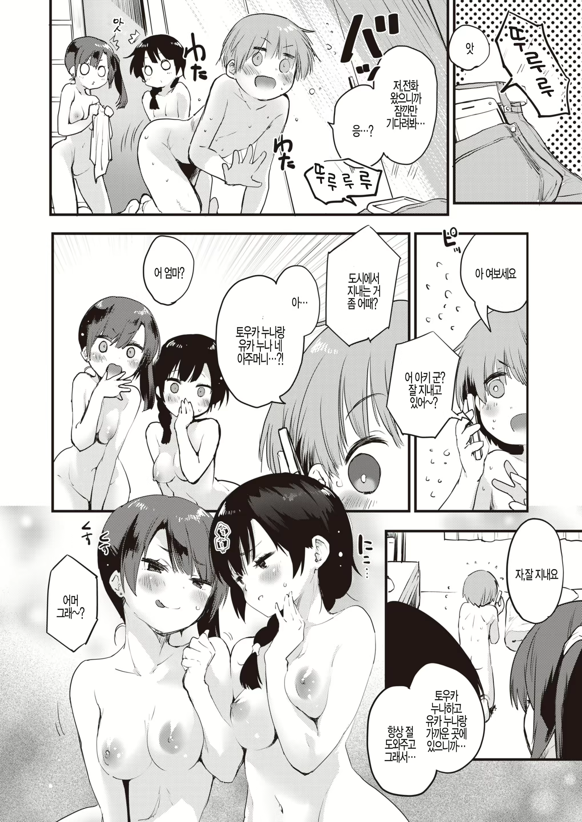 Content 1722396 - 4 페이지