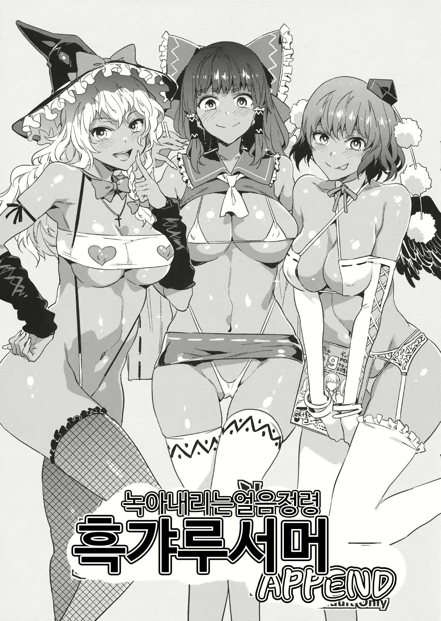 Content 1722491 - 1 페이지