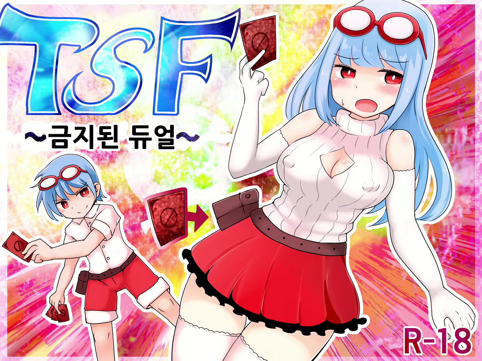 Content 1722768 - 1 페이지